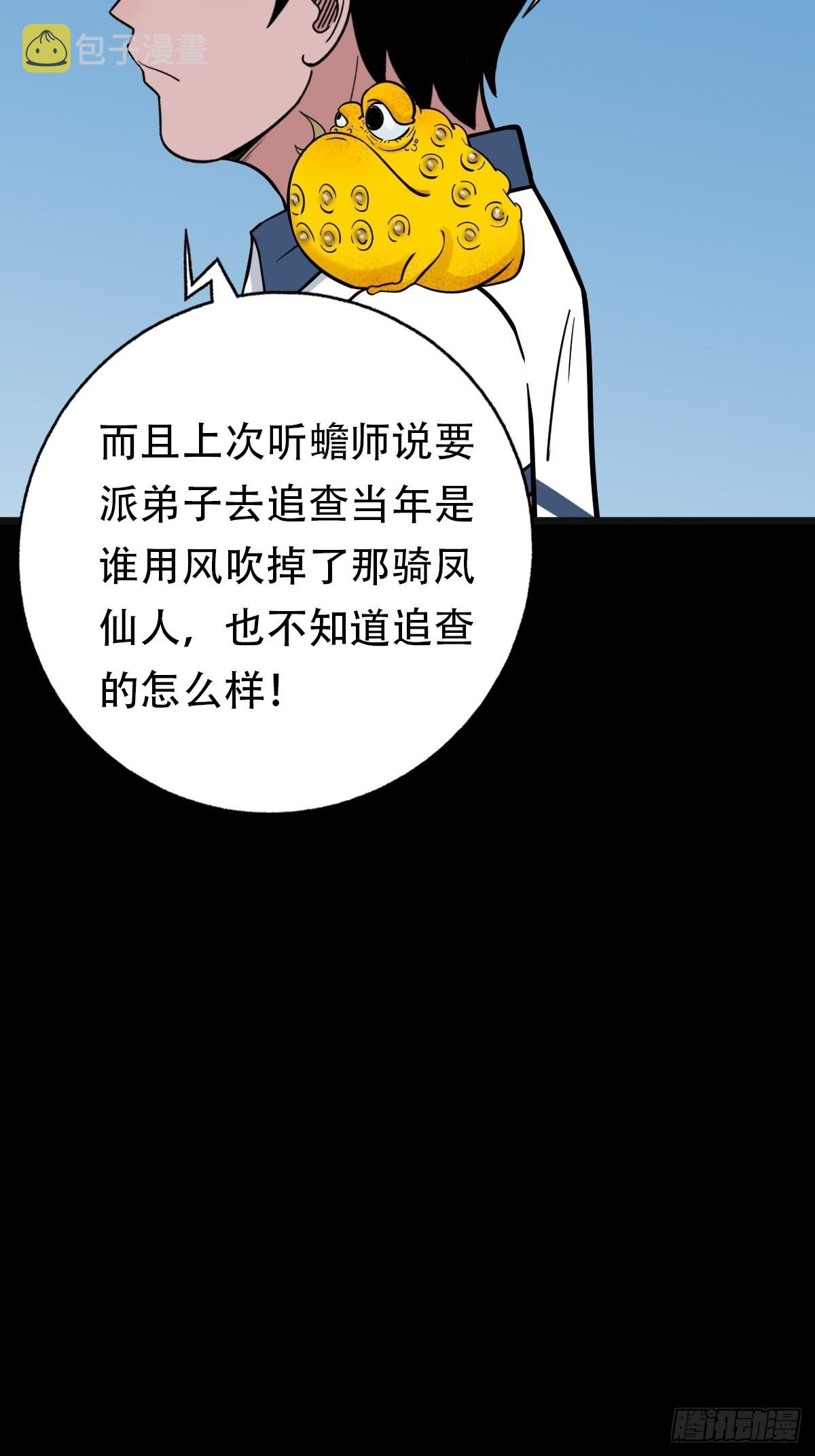 哭呜，哭呜！75