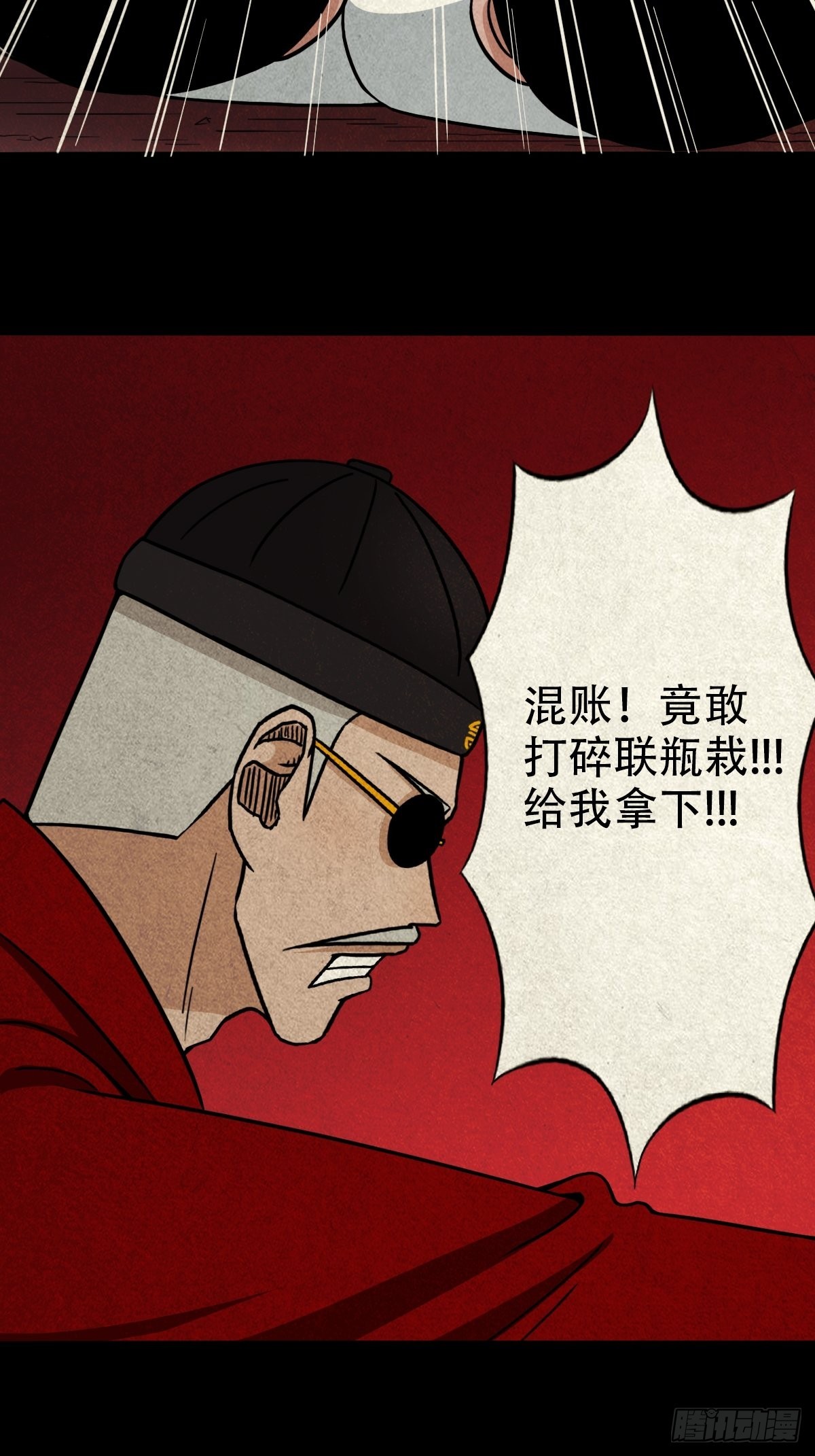 锁魂绕（下）6