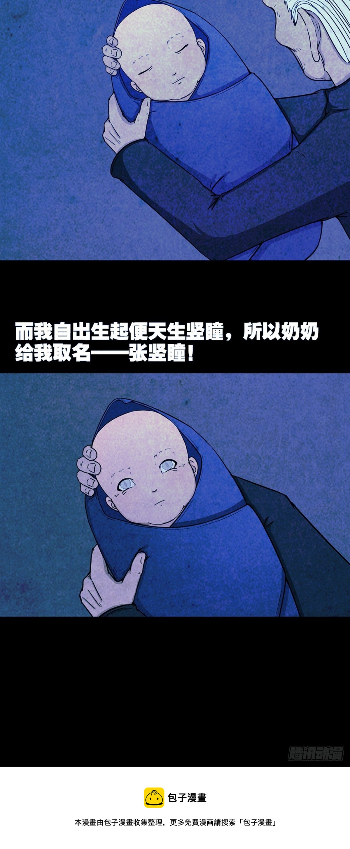 蛇神庙（下）40