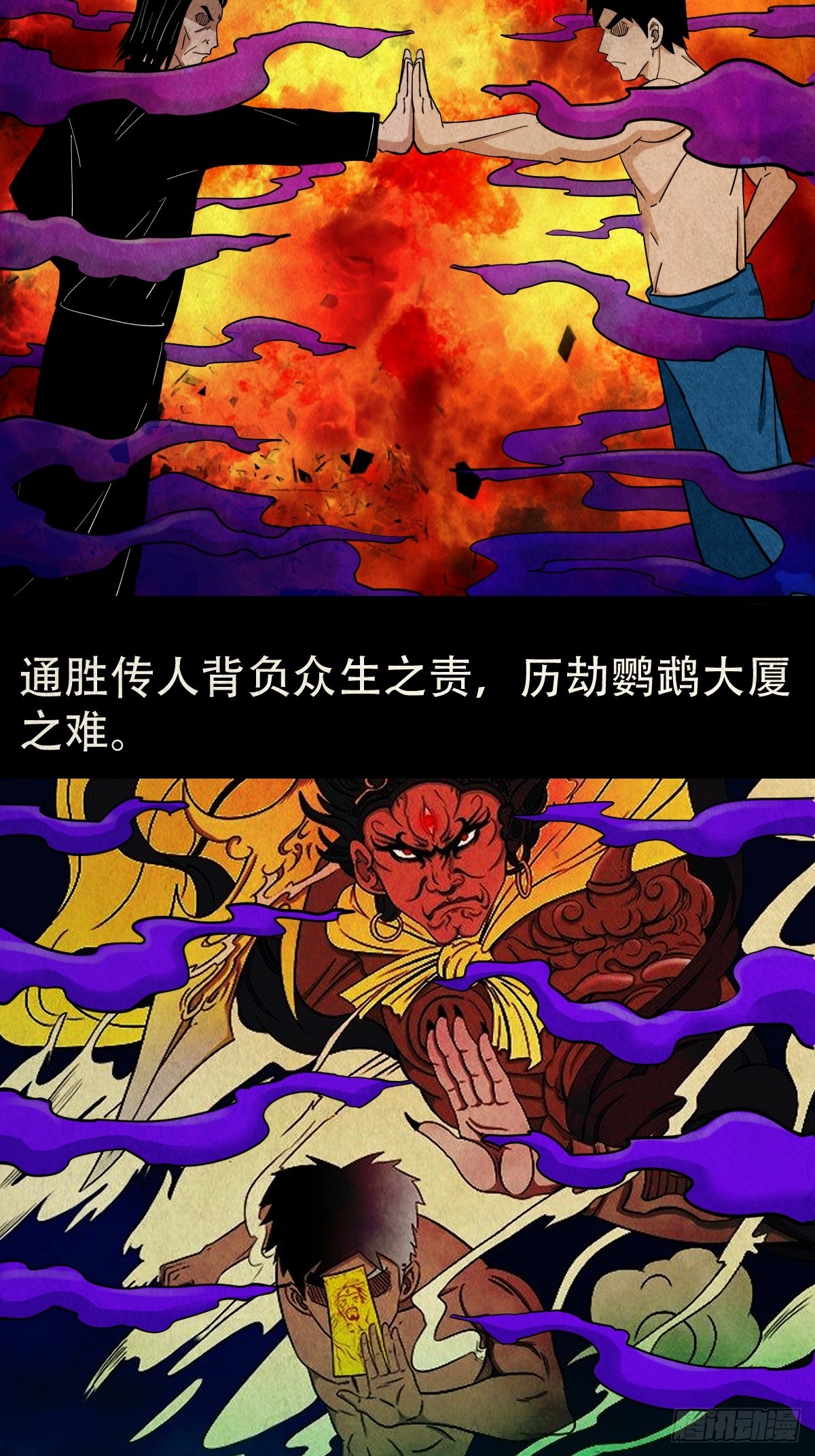 地宫·下47