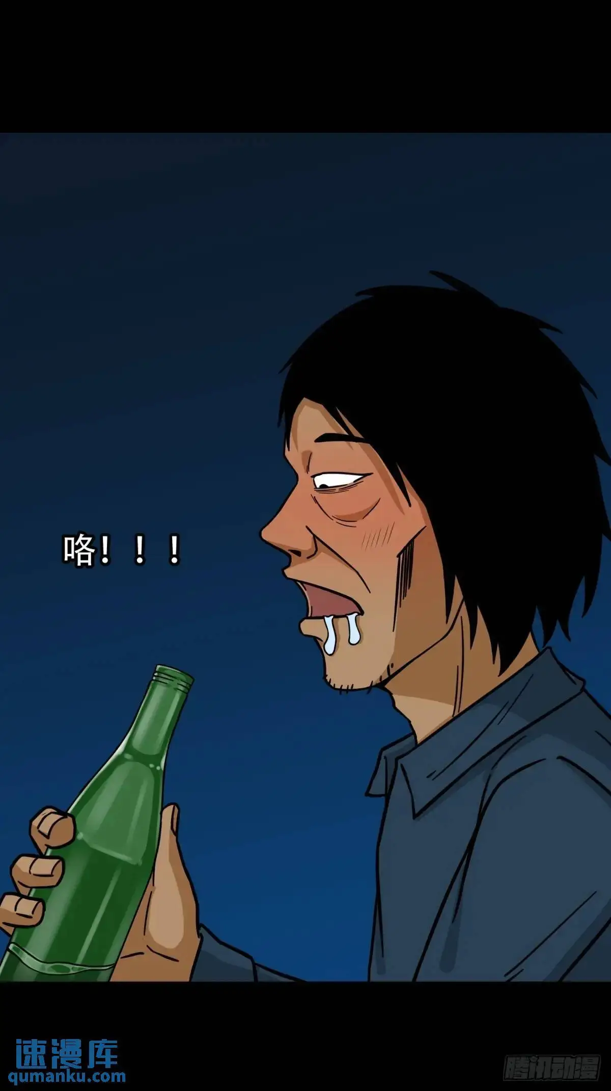 张尸30