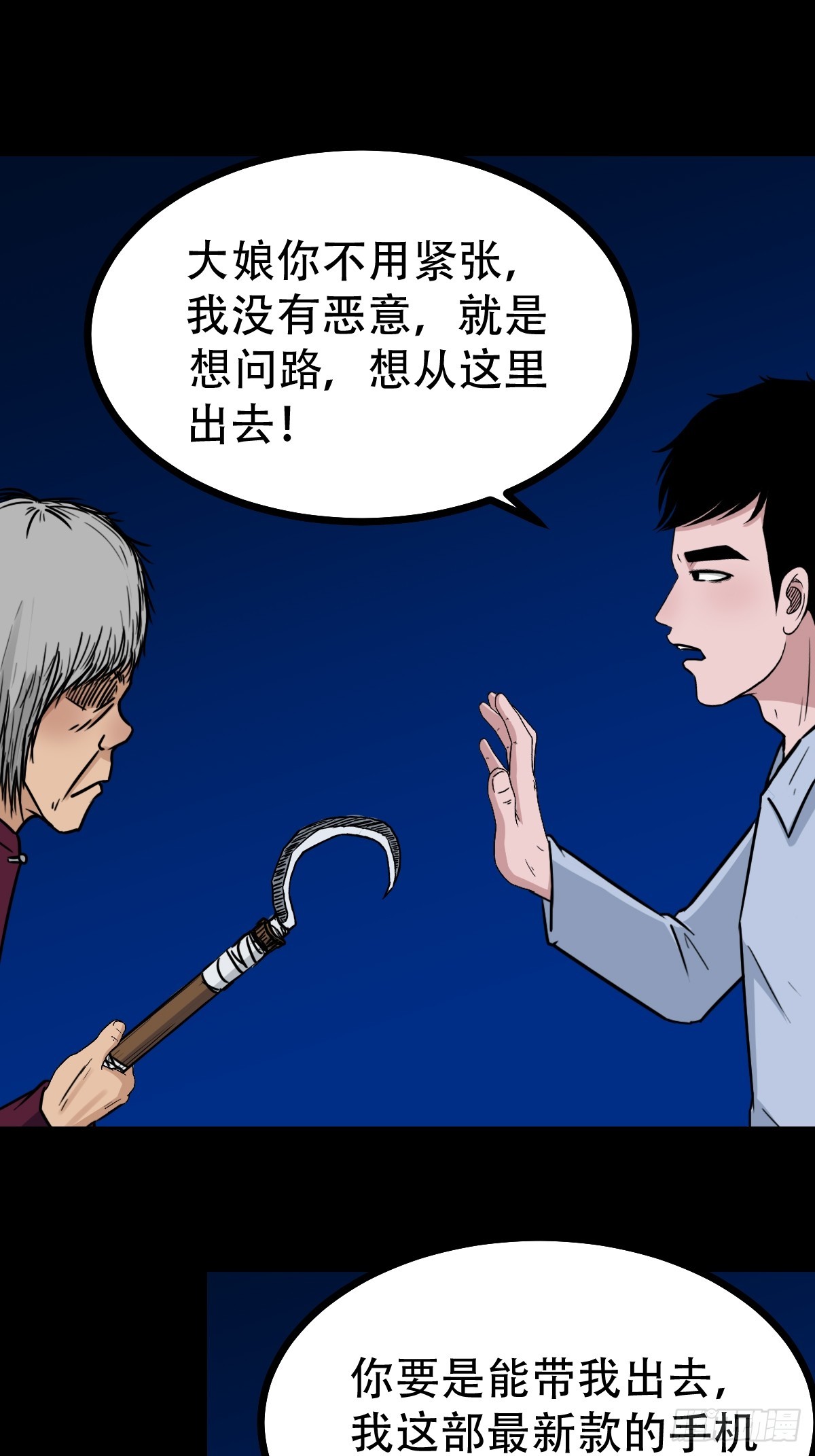 采生28
