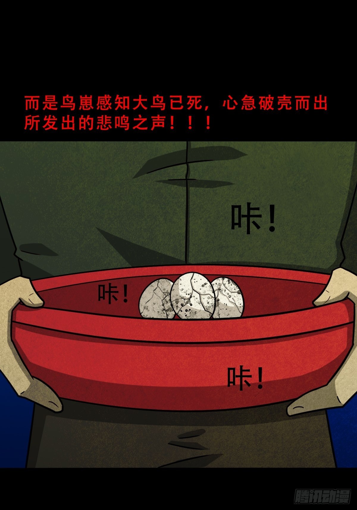 悲鸣啼血201