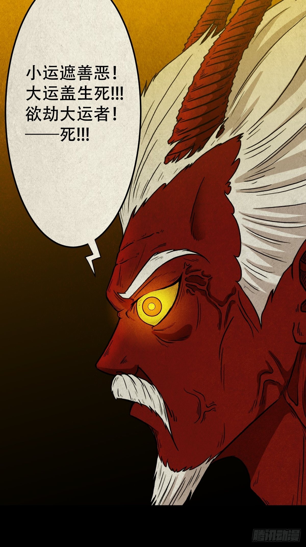 象厌13