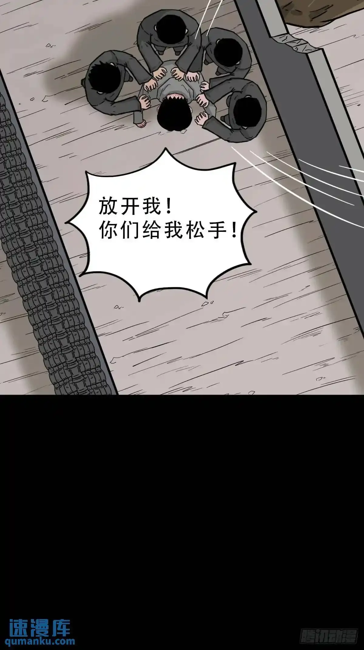 狗宅49