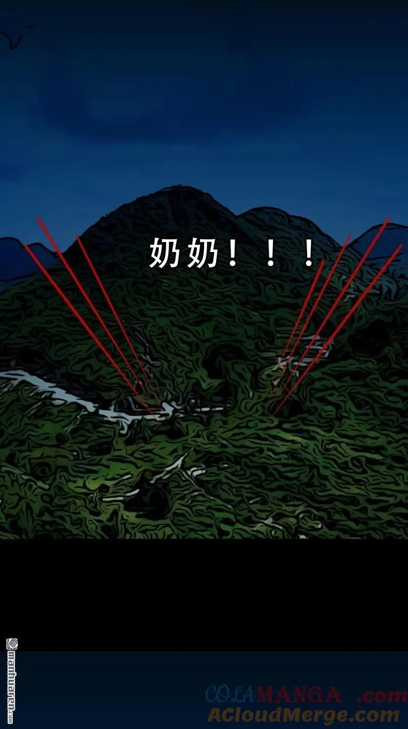 第276回 怪媪18