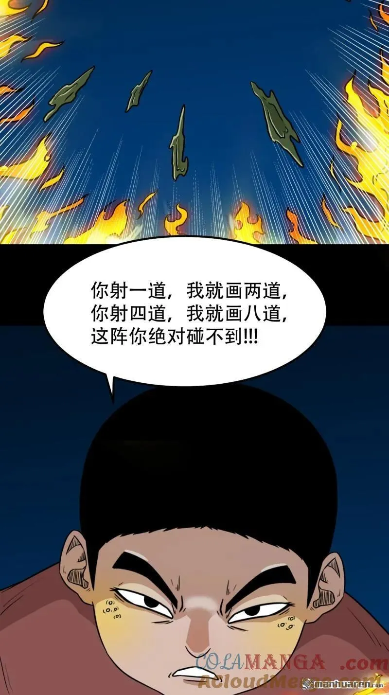 第270回 山凤6