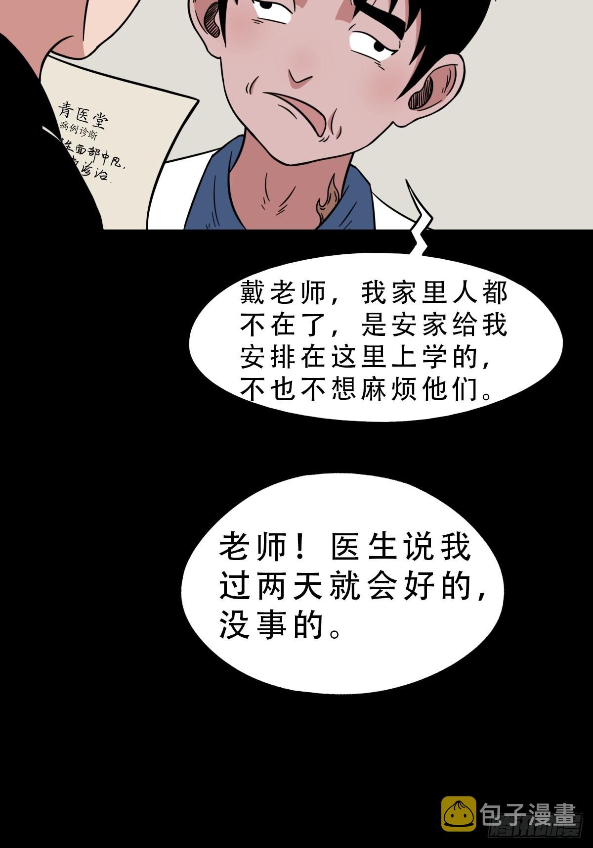 打拾寻人18