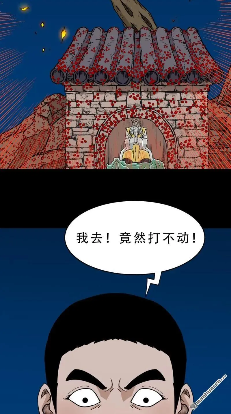 第267回 龙灵28