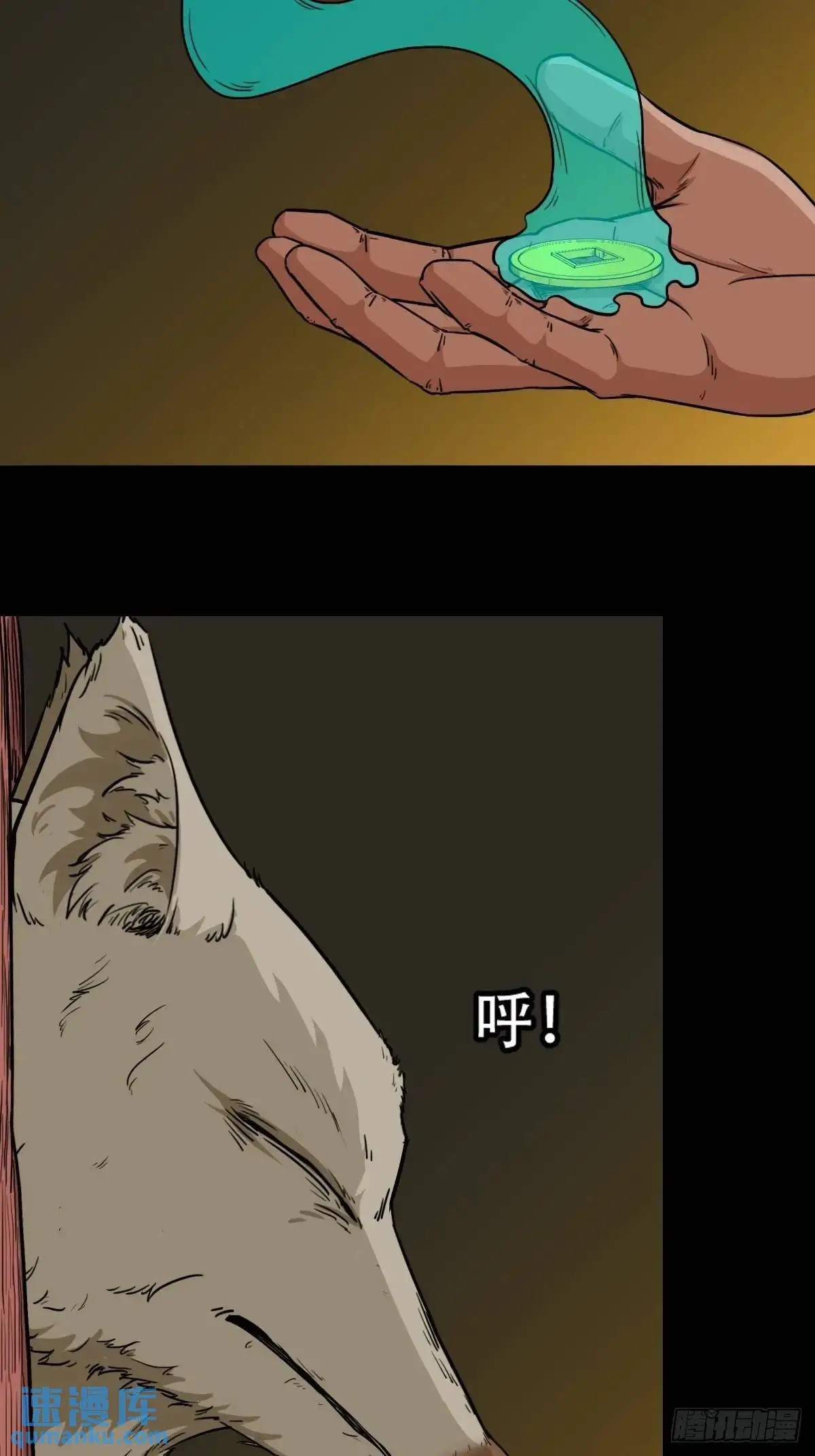 北山猎人50