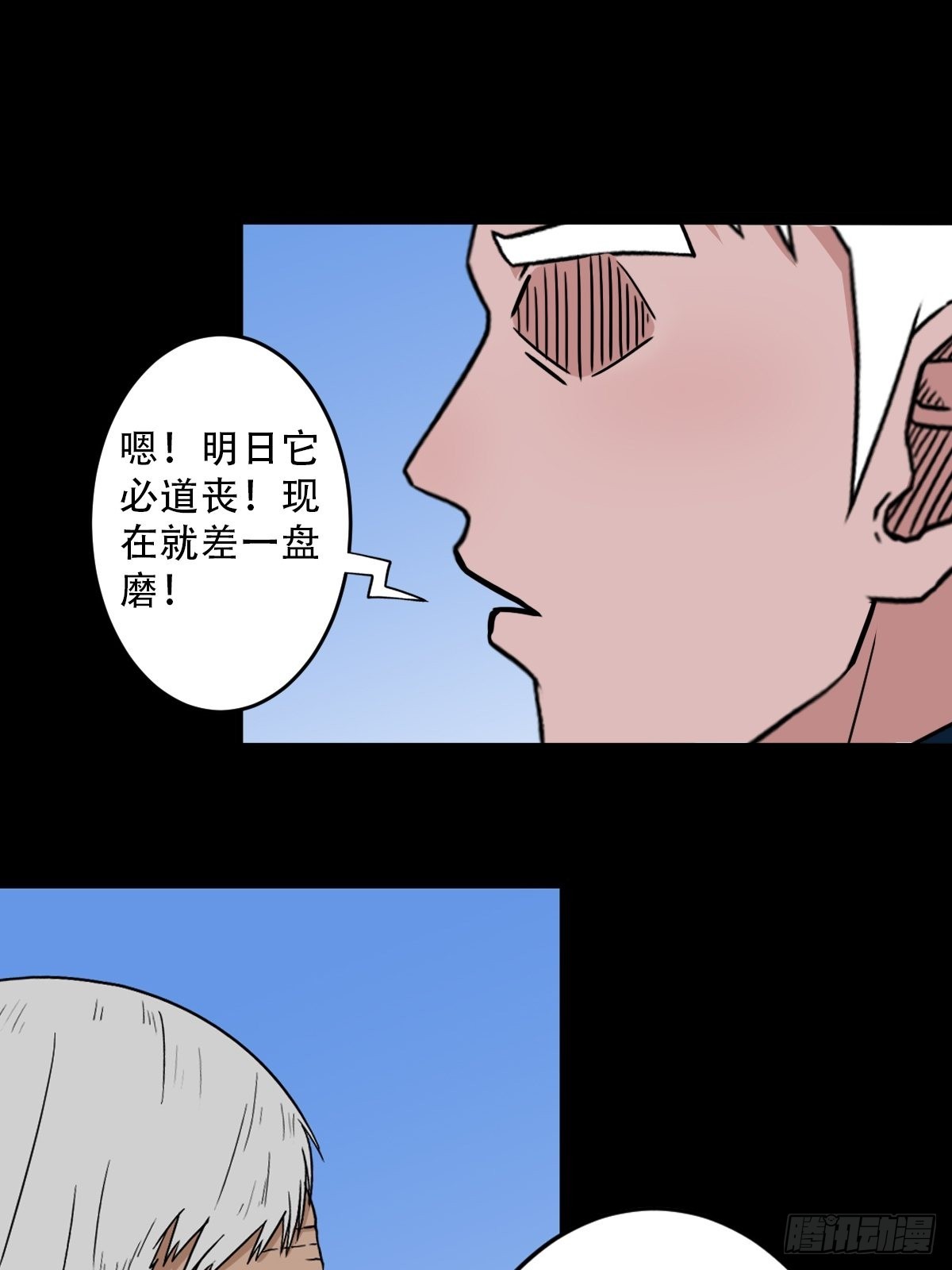常陵59
