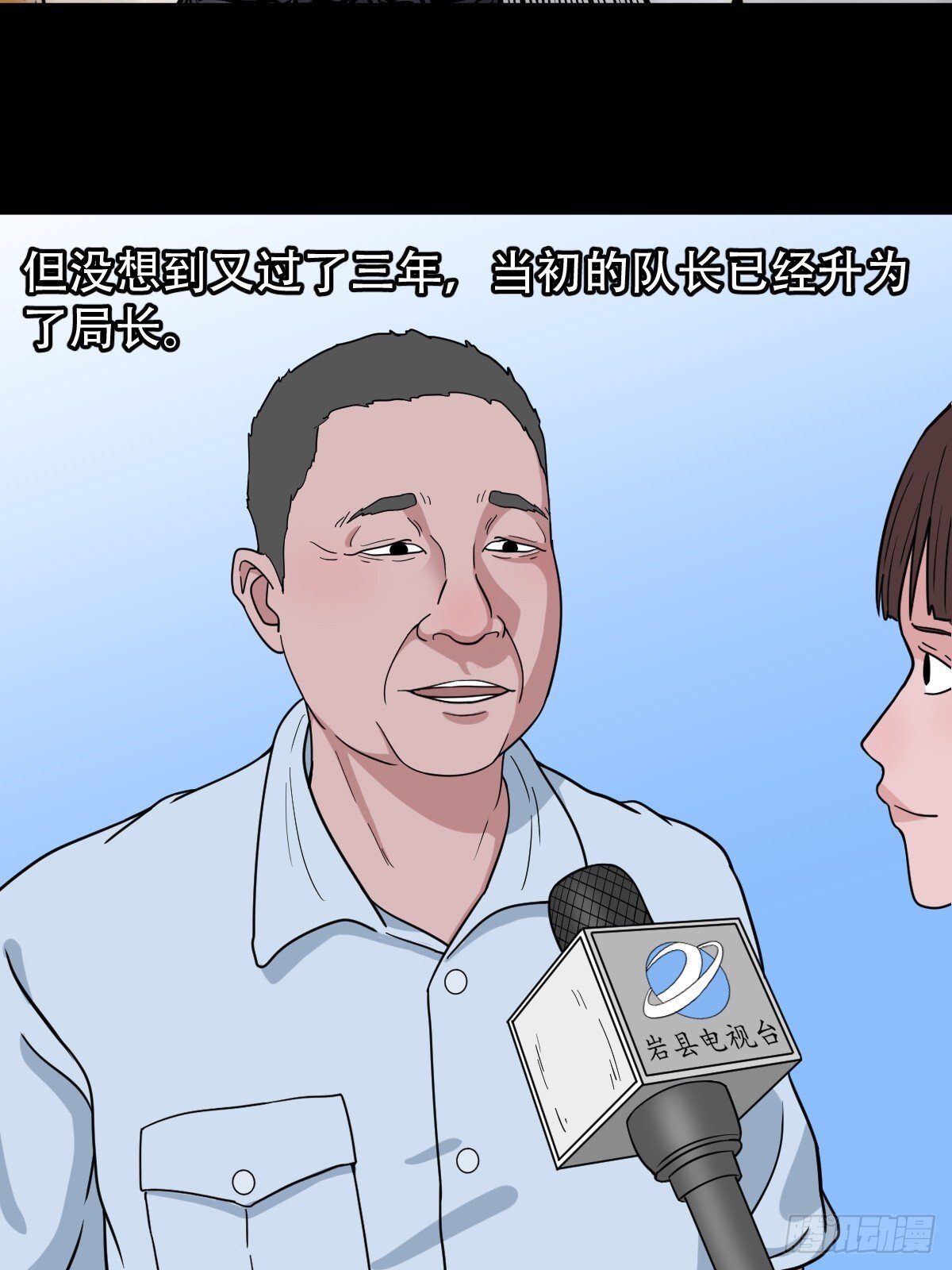 341家属楼·下19