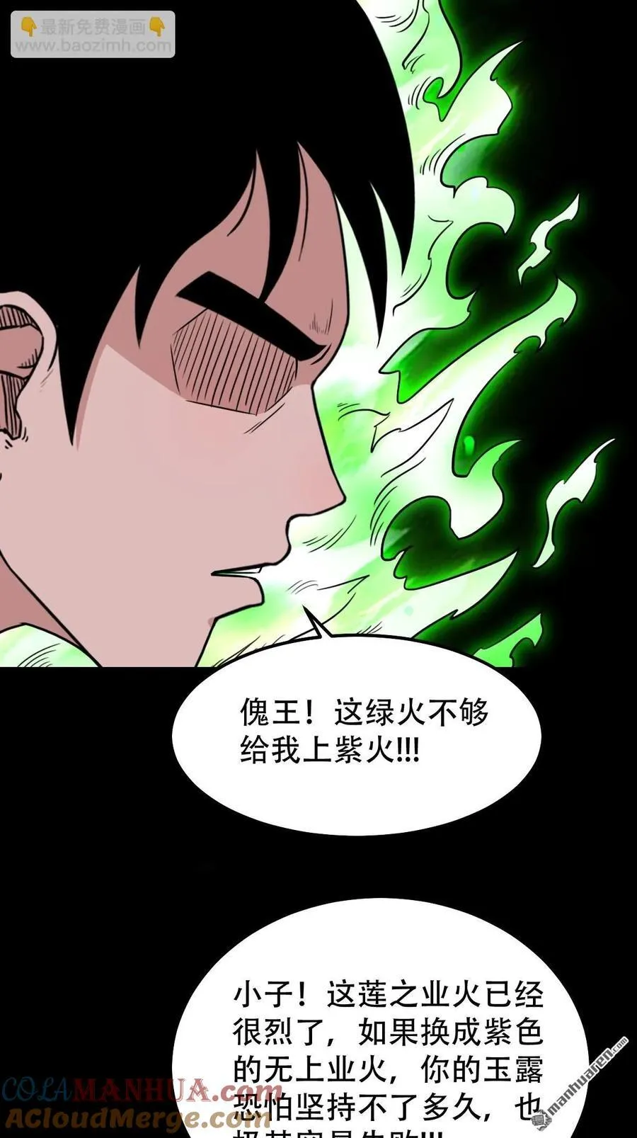 第242回 道晋24