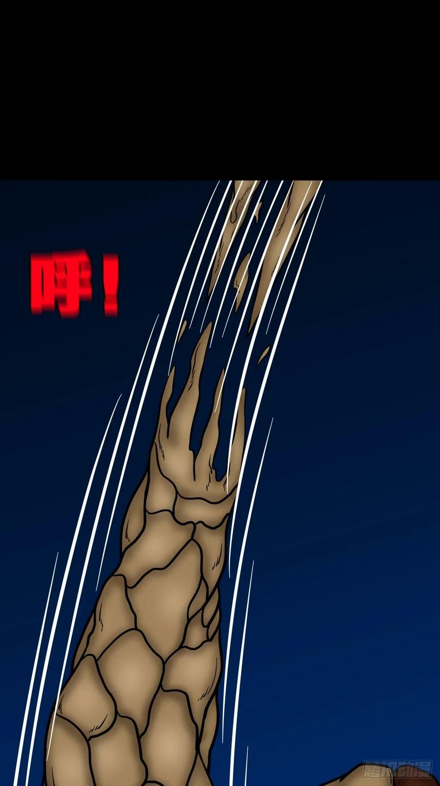 斗尸46
