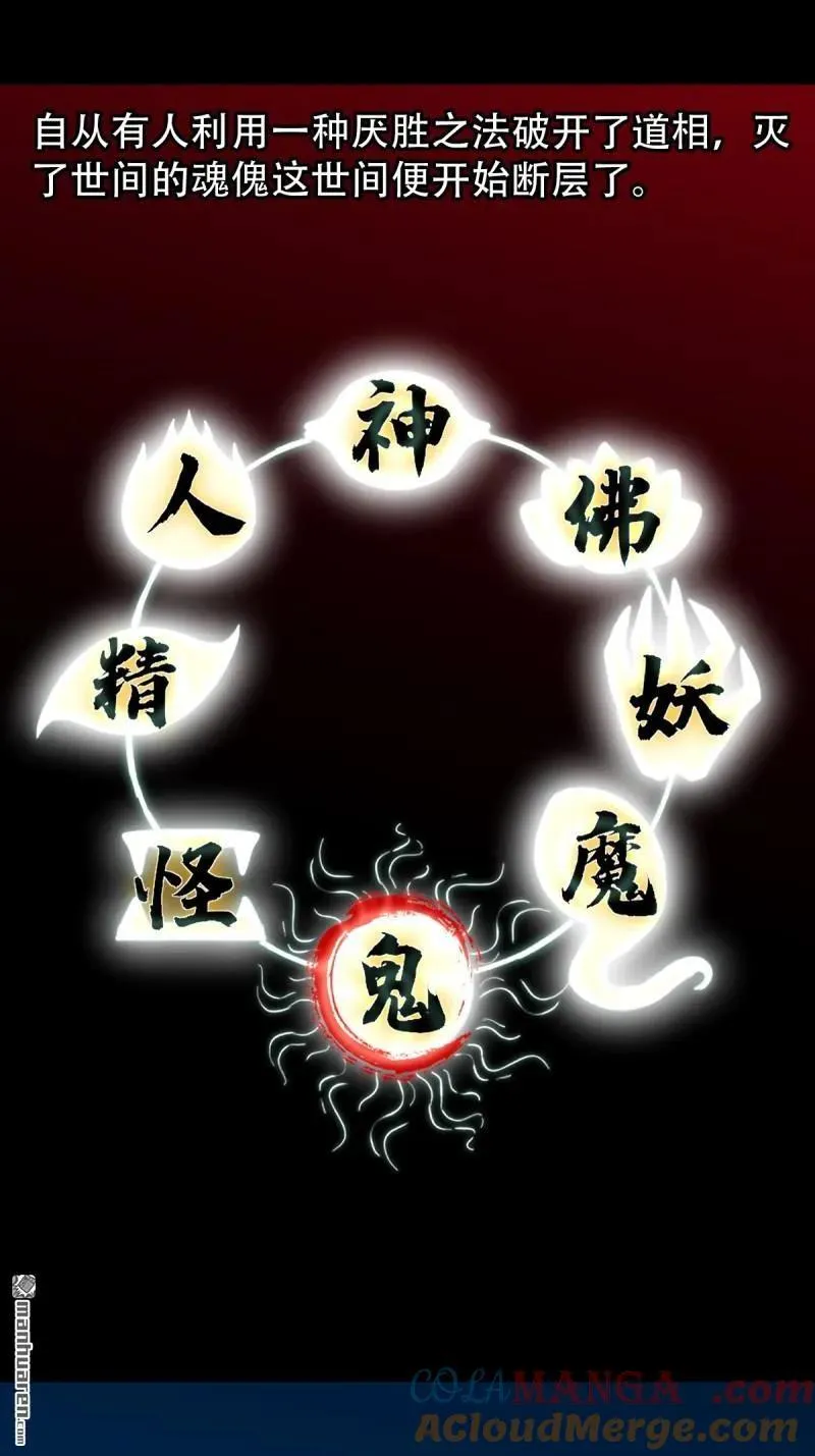 第270回 山凤36