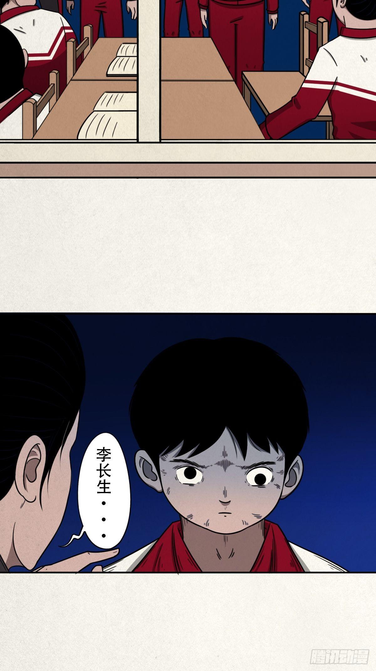 悲鸣啼血111