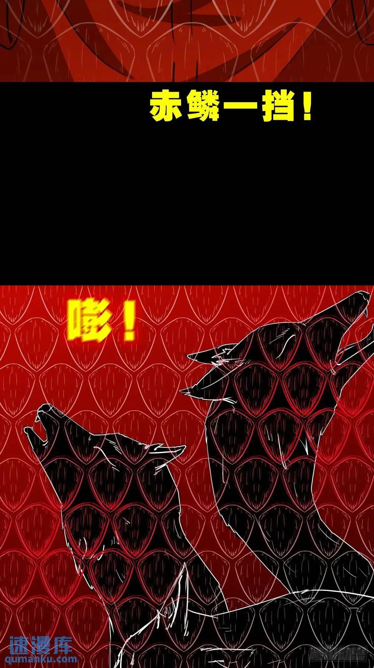 斗仙儿·下6