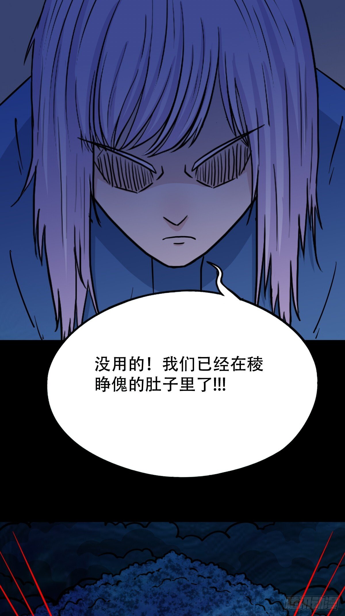 活人祭37