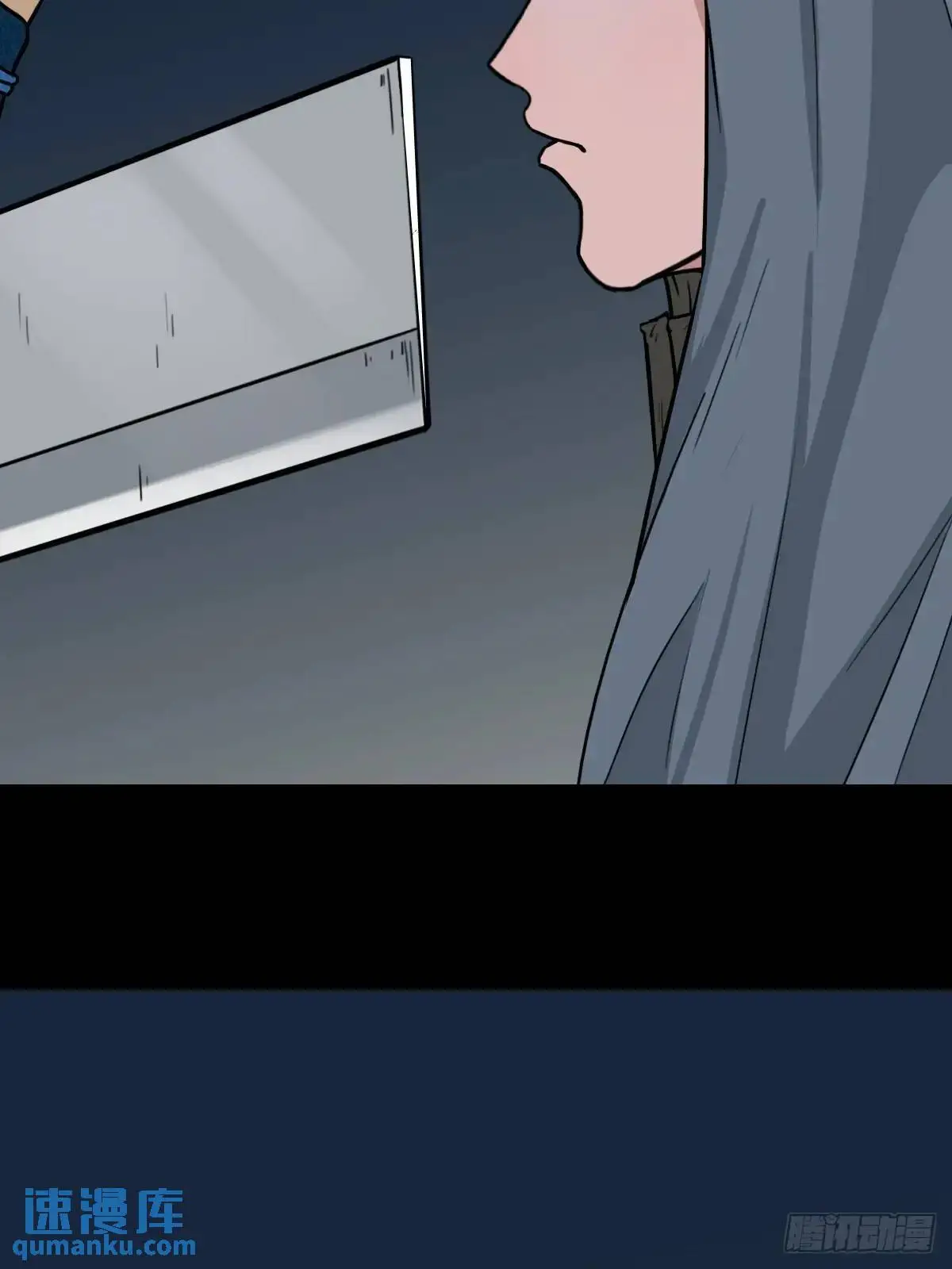 尸邪5