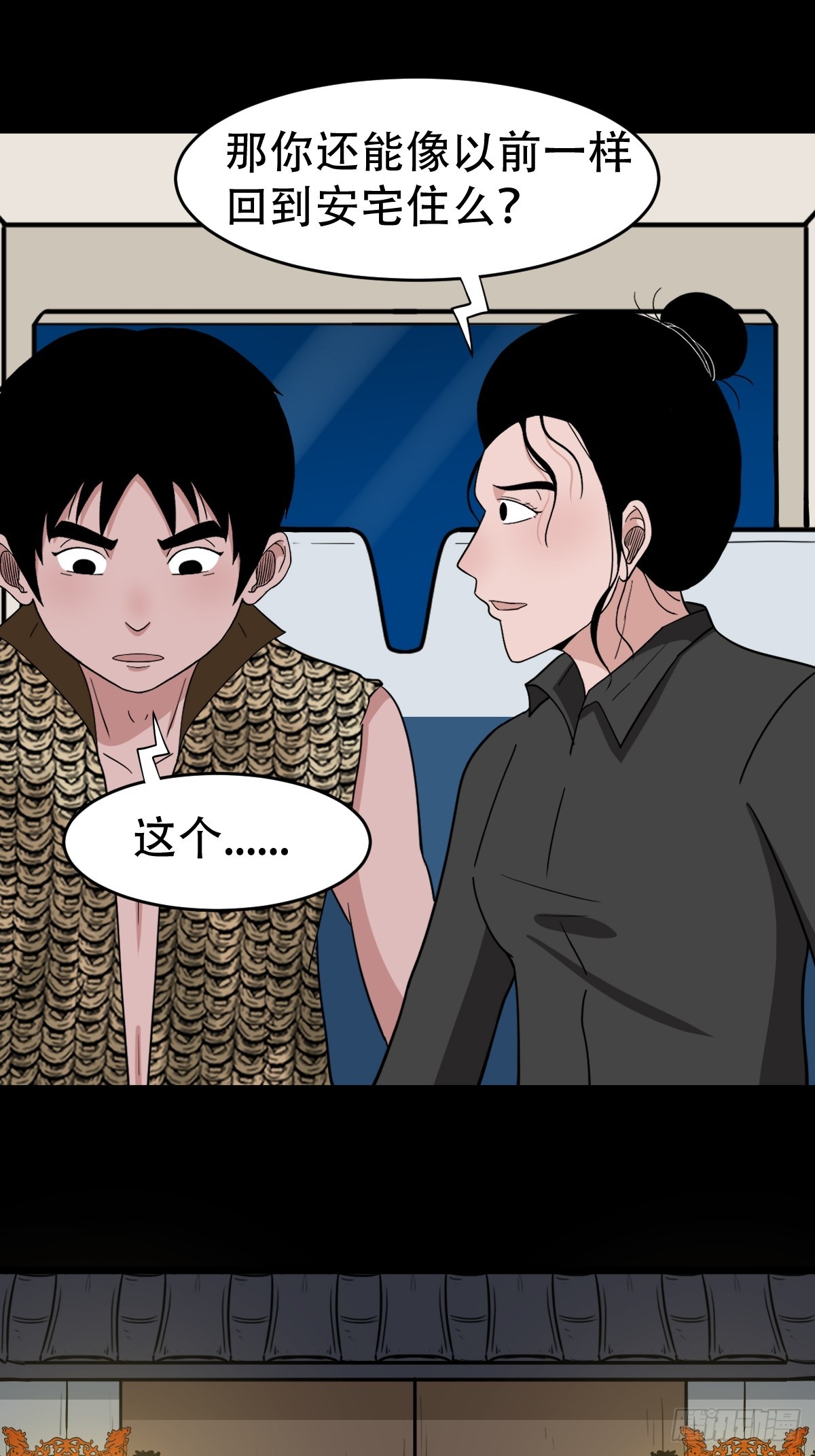 狗魂大法7