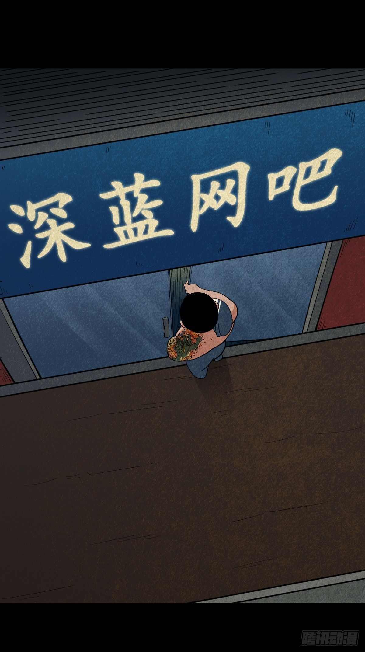 三足吞火蟾63