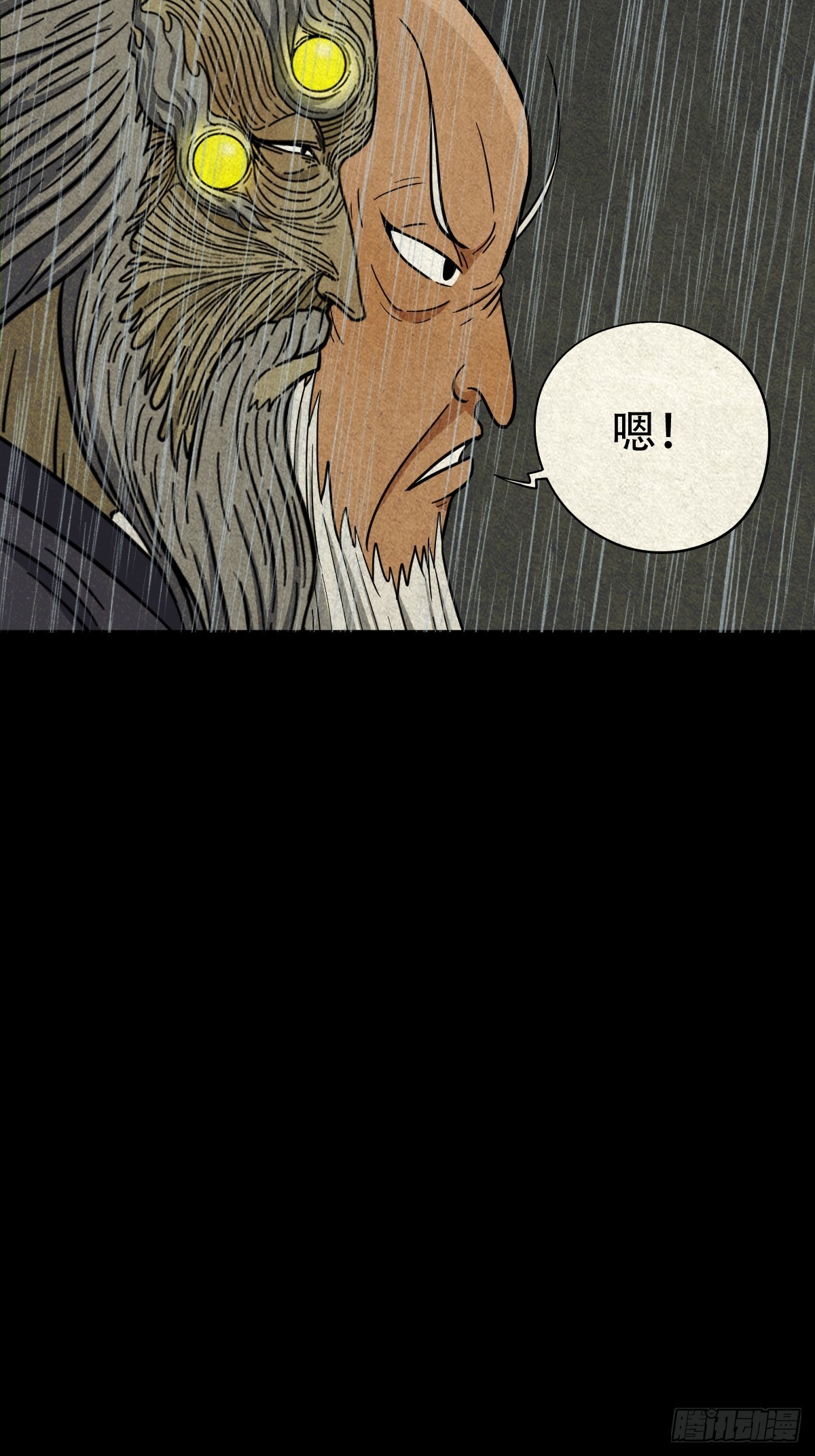 自来成就14