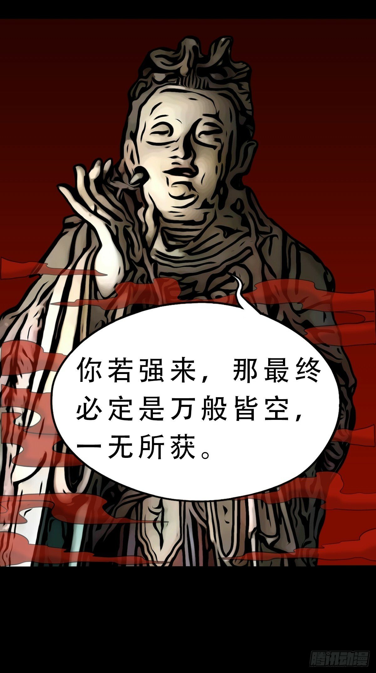 格孟2