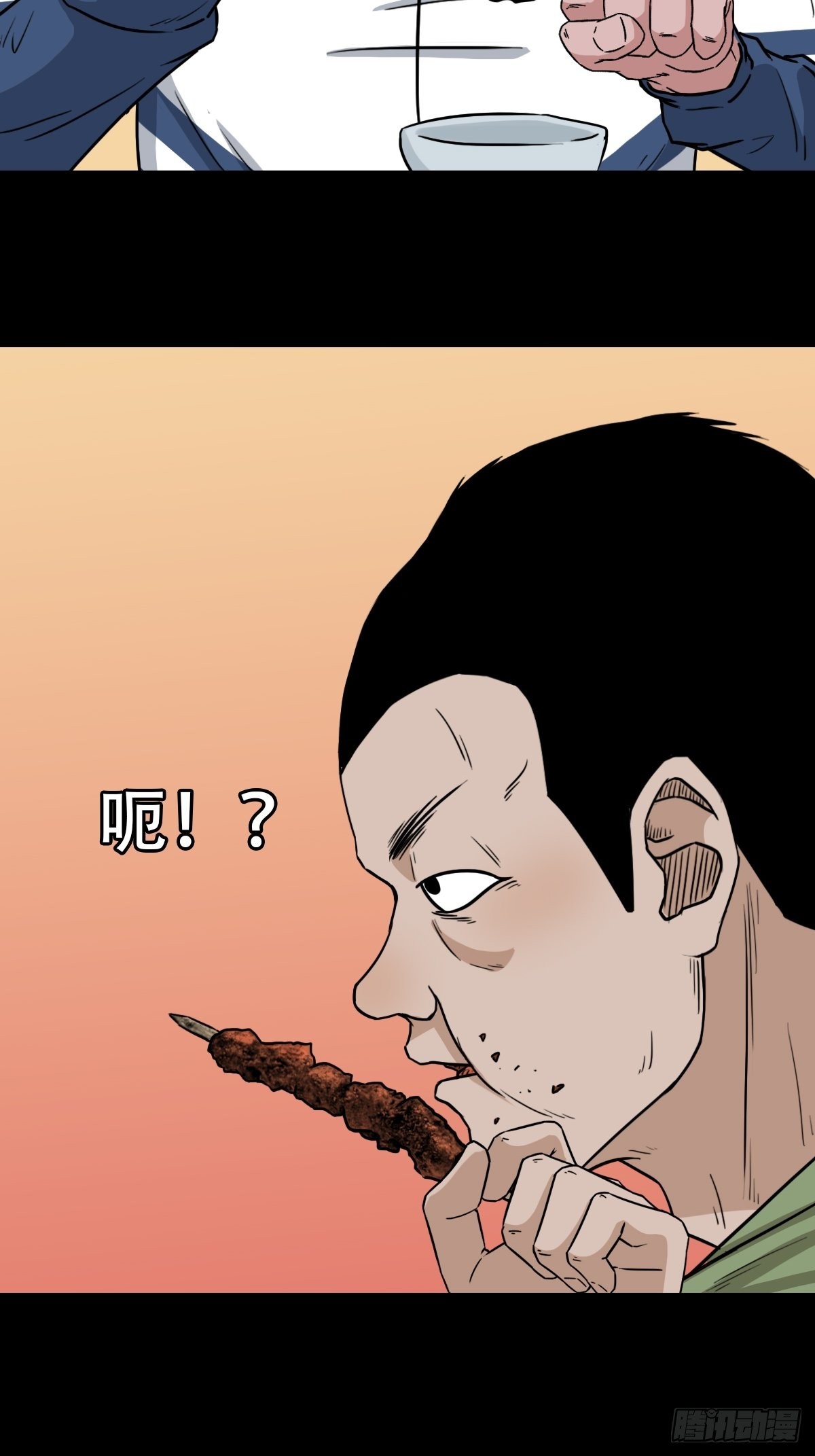 钉头钉尾（下）55