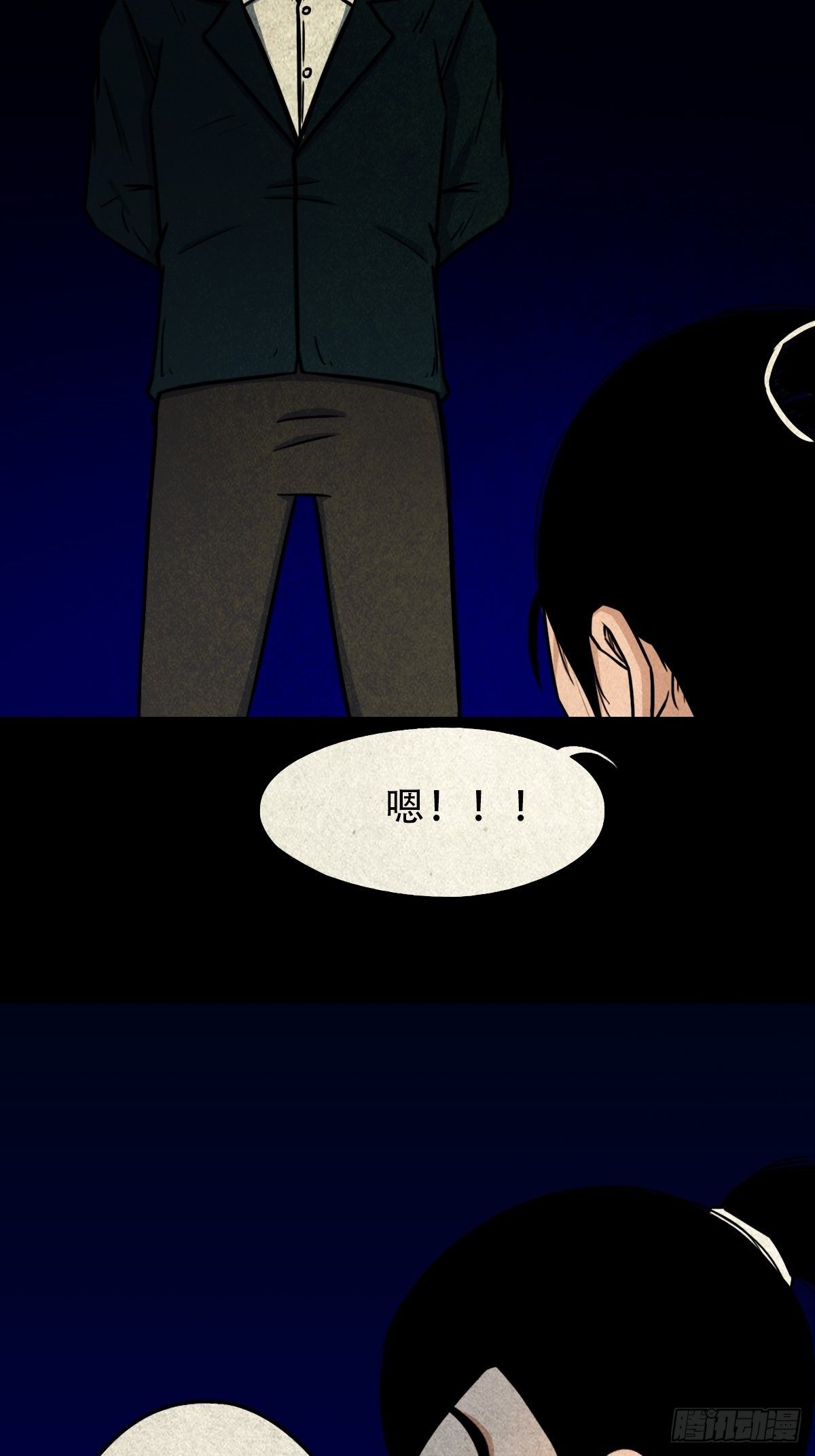 龙火转生25