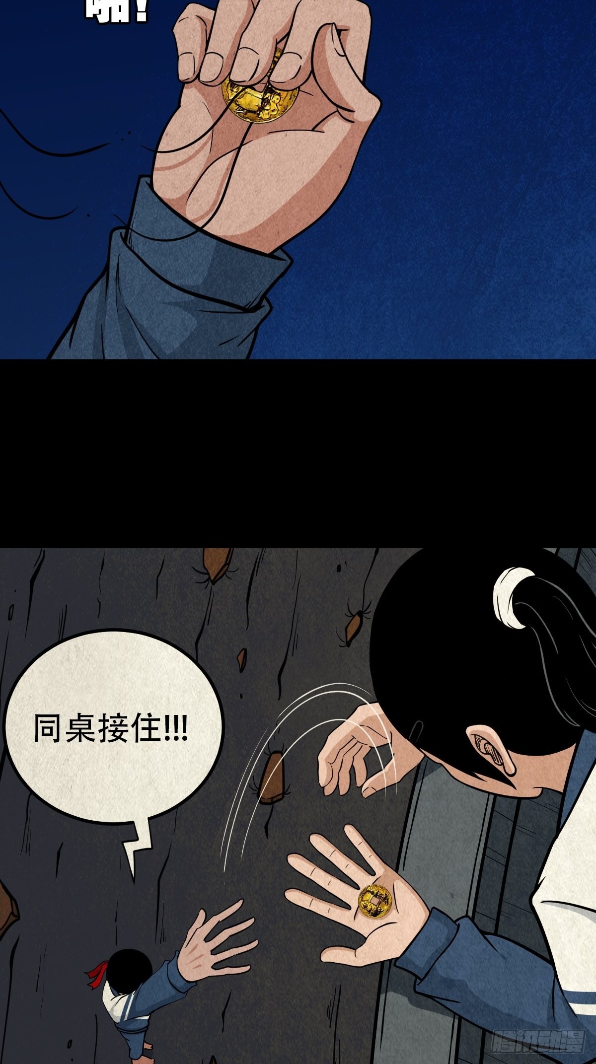 元尘宫43