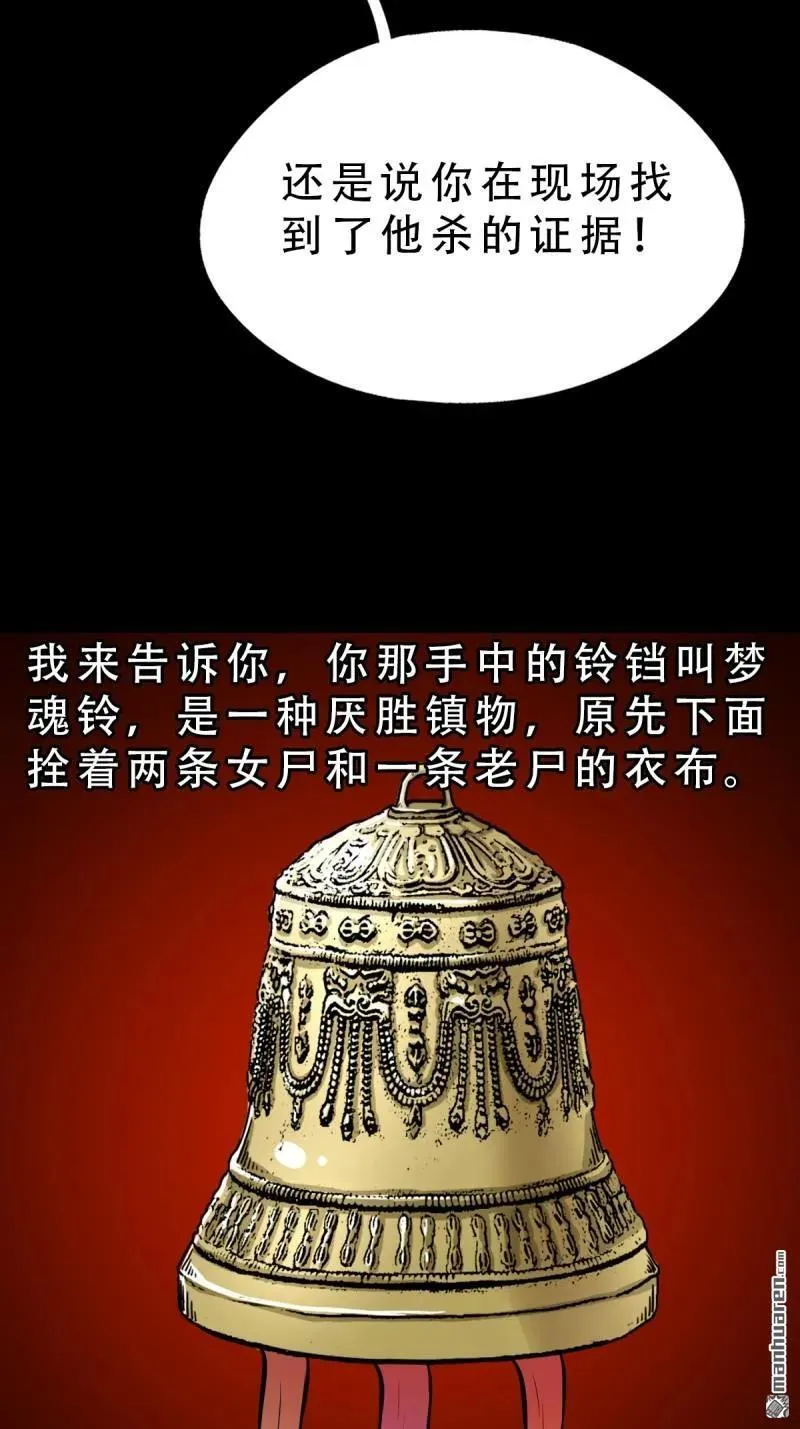 第257回 新年番外—隐118