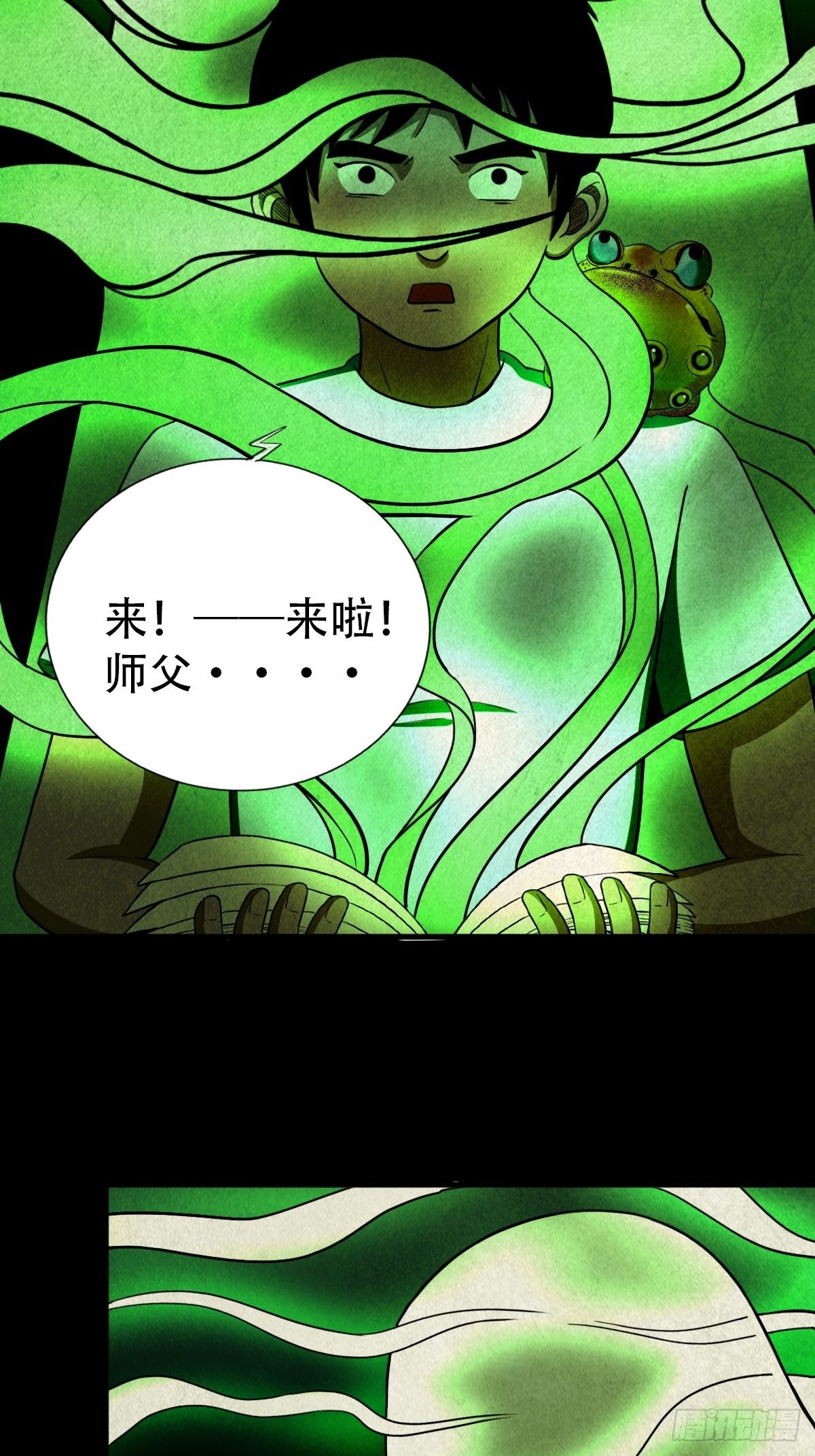 追魂厌15