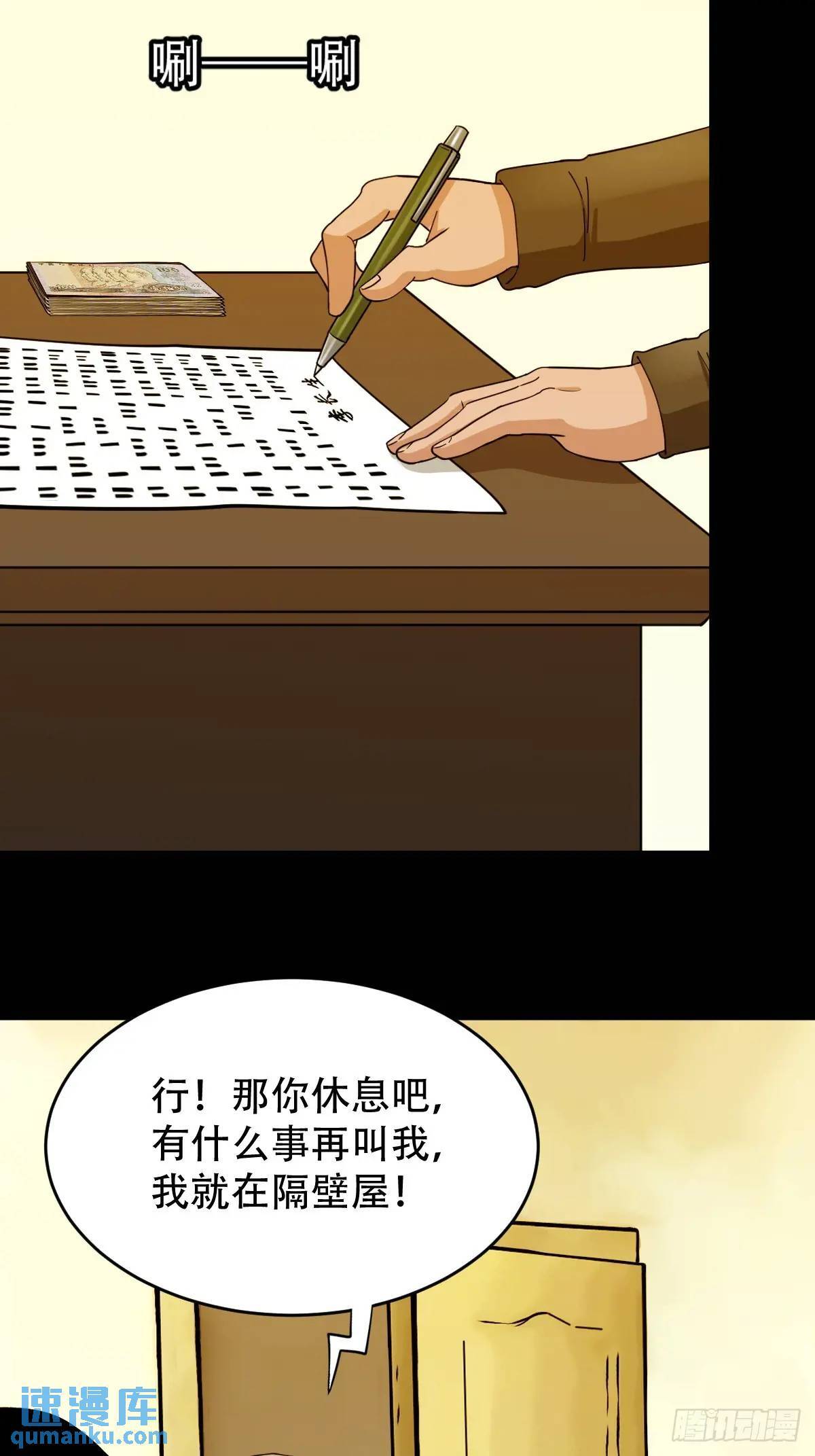 供仙台38