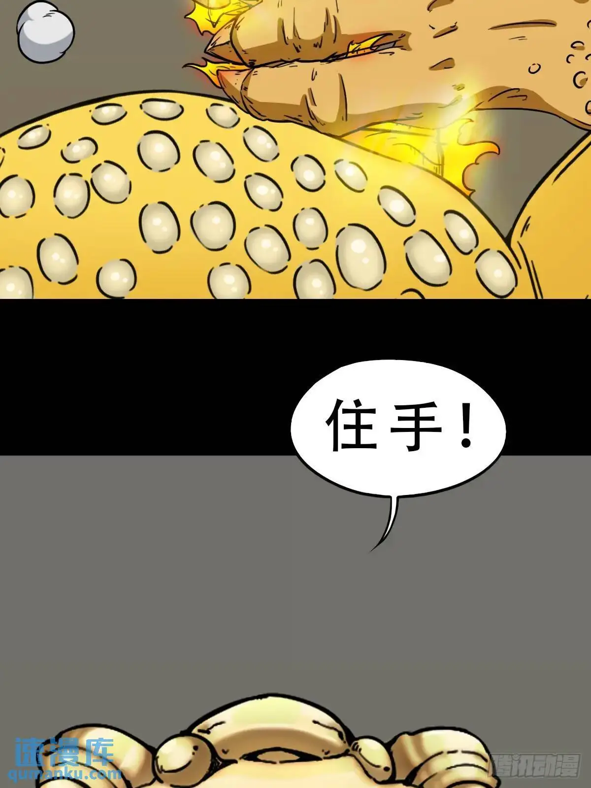 出关51