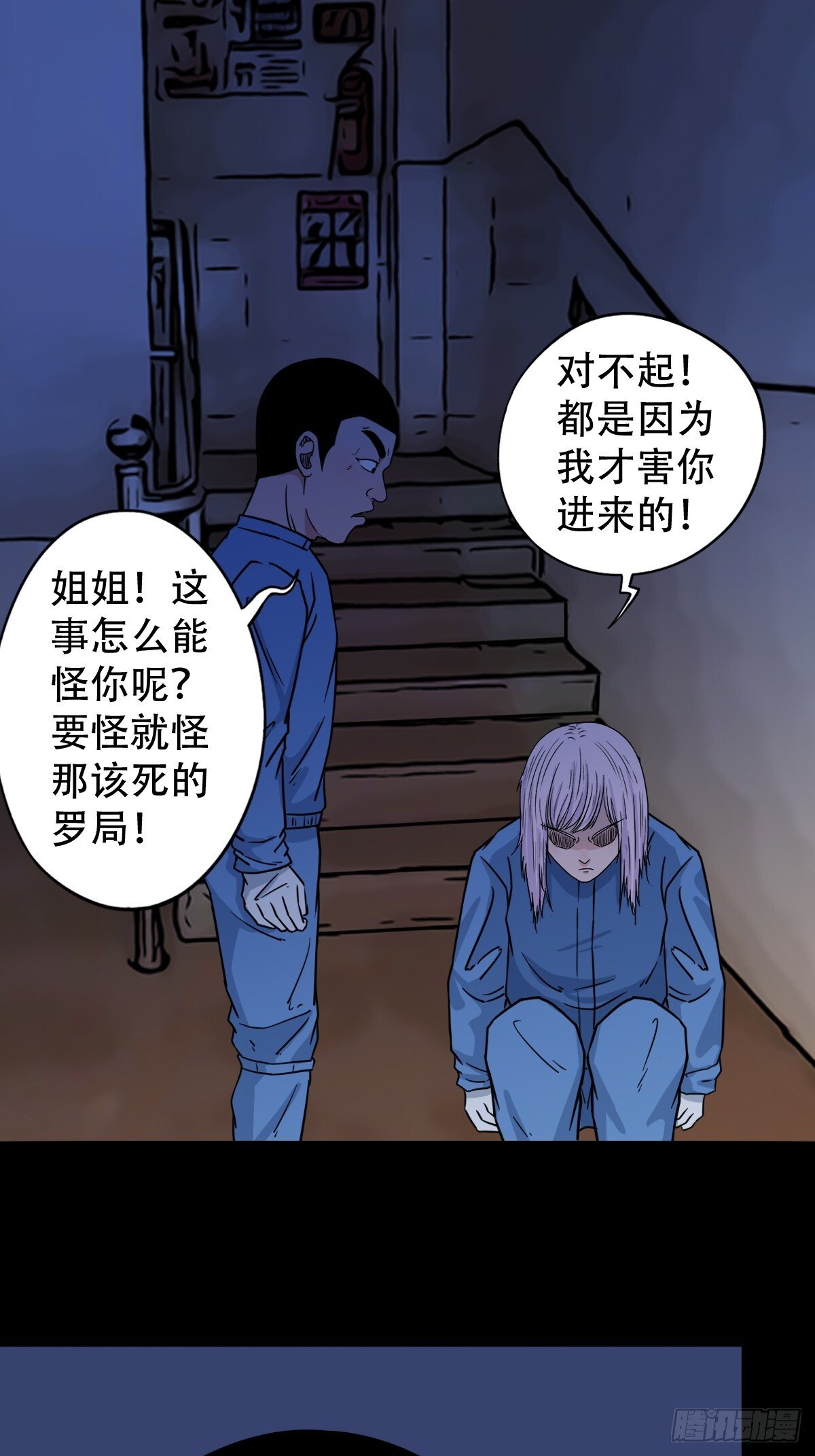 活人祭35