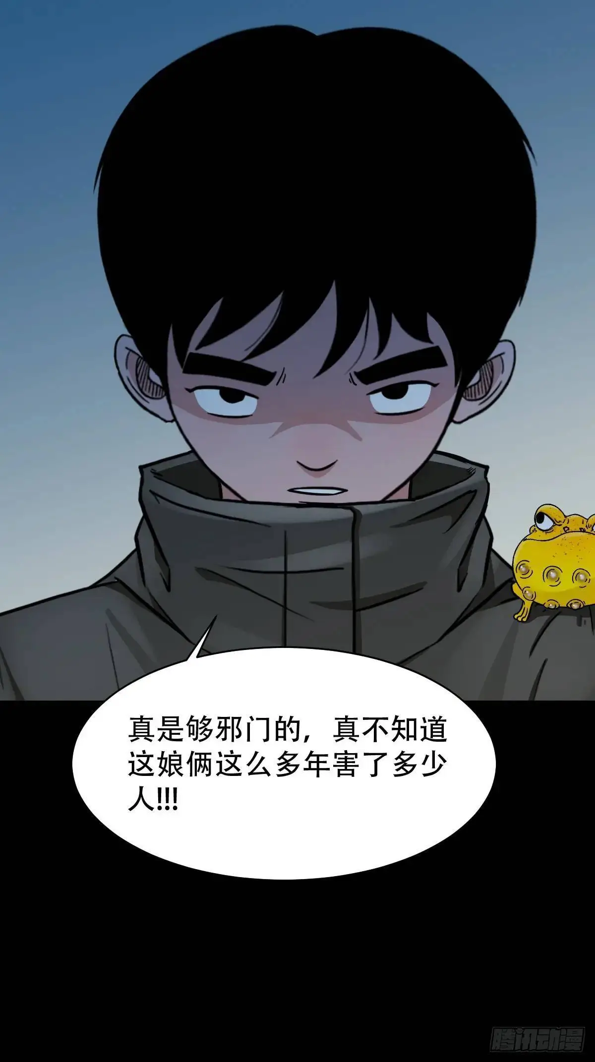 入阴11
