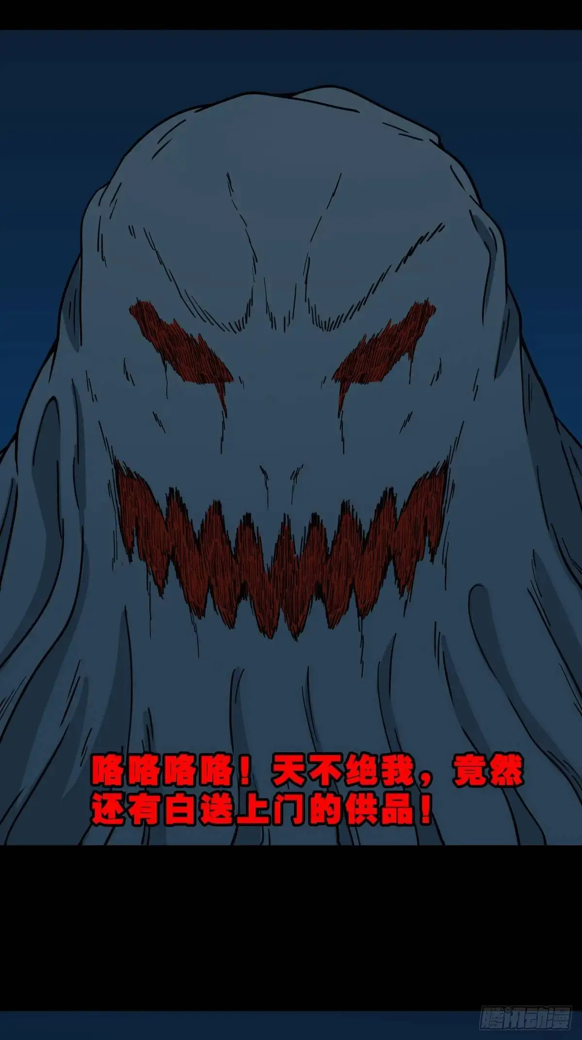 张尸45