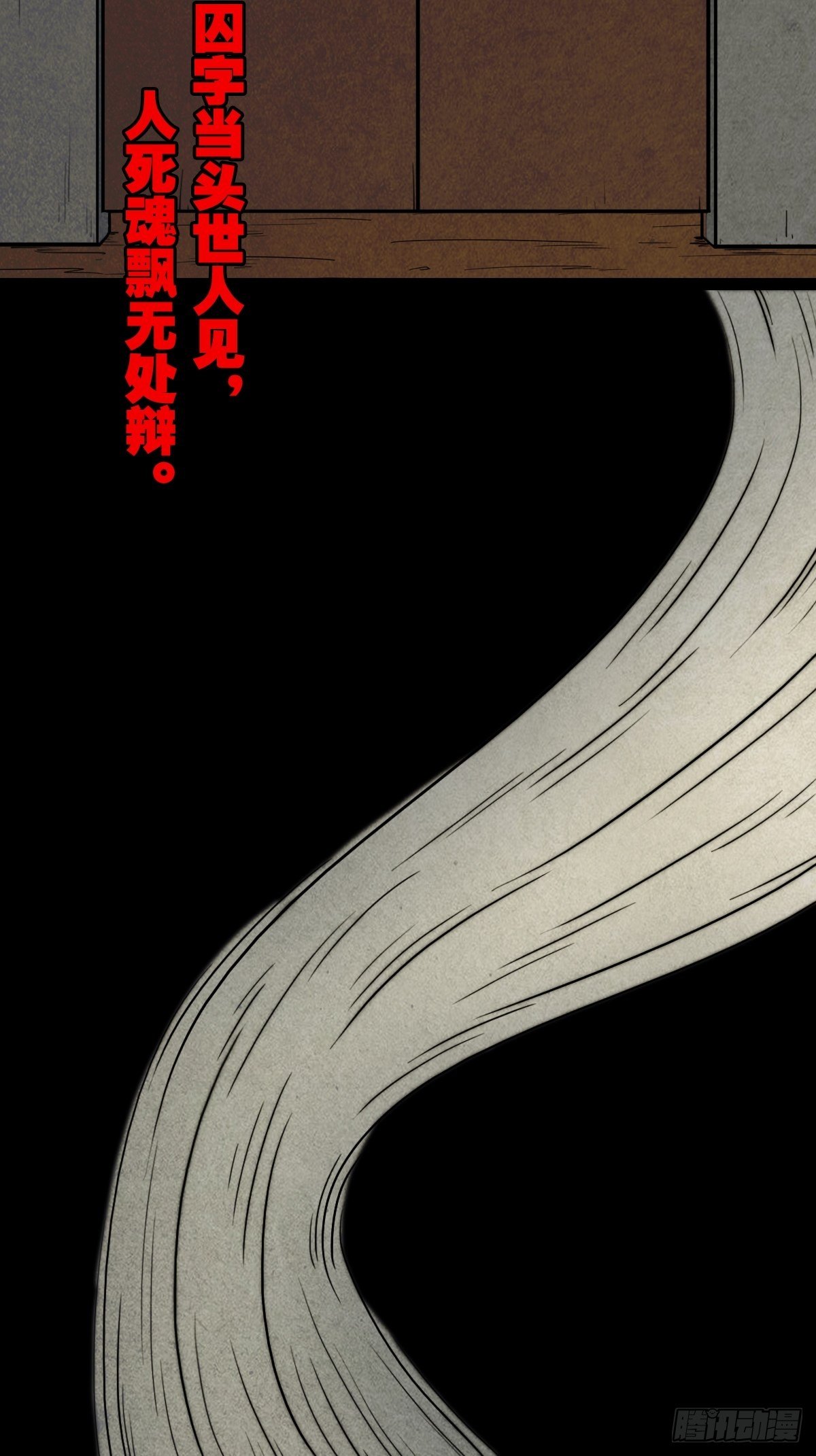 贾士换头厌62
