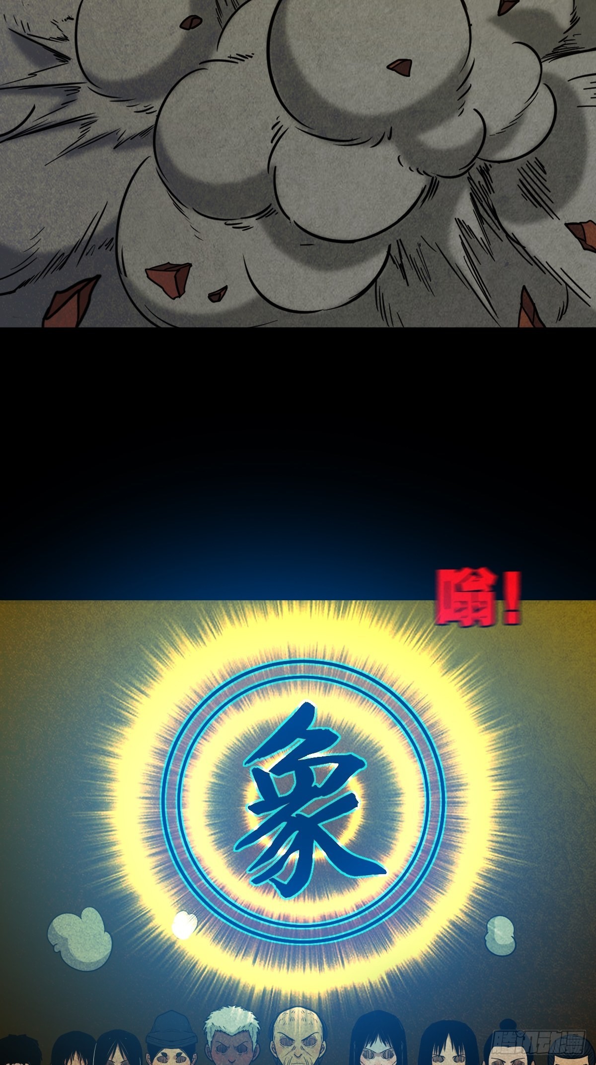 象厌16