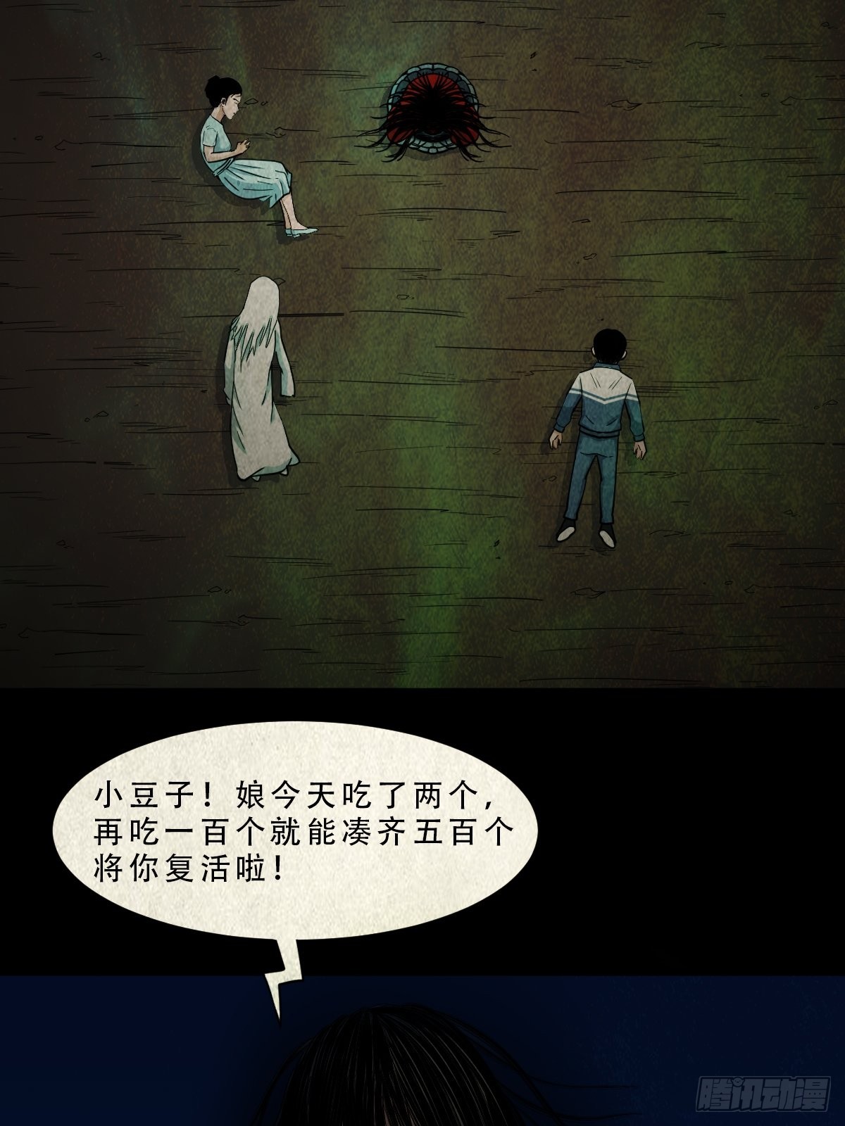 五百婴19