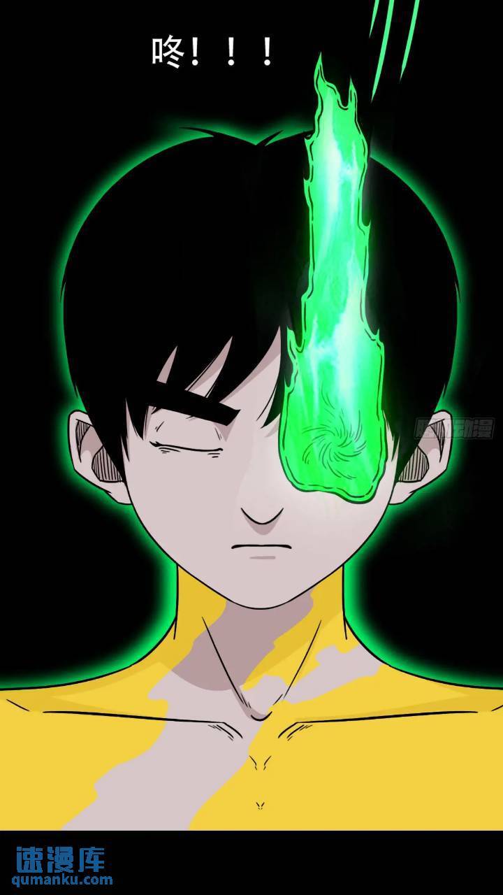 长生身7