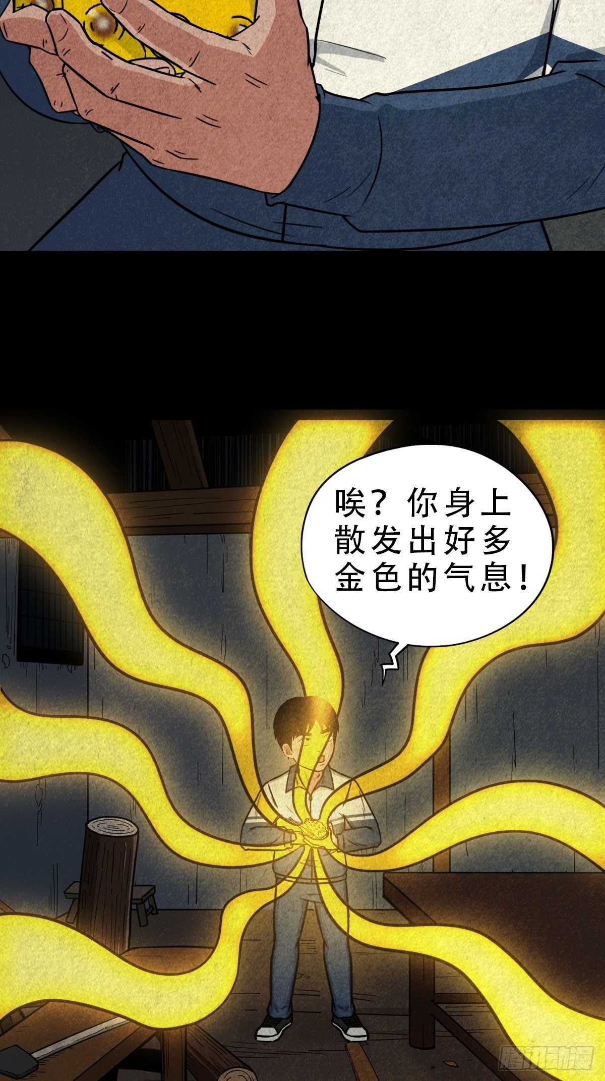 纳音十二运（下）37