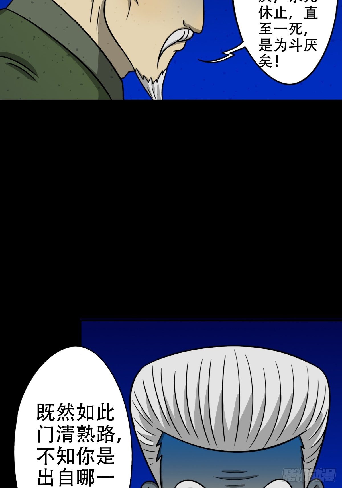 悲鸣啼血185