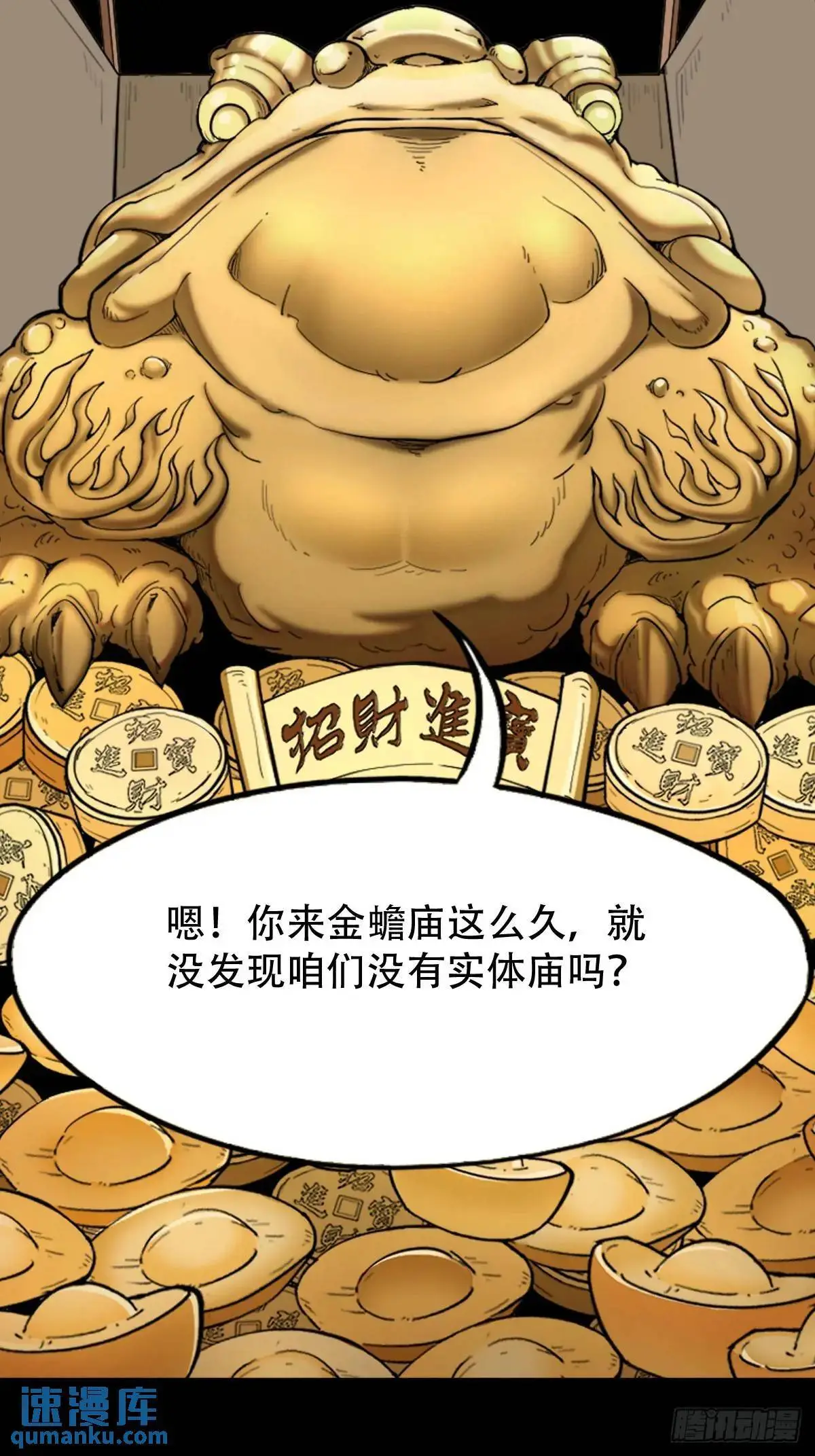 狼王宅31
