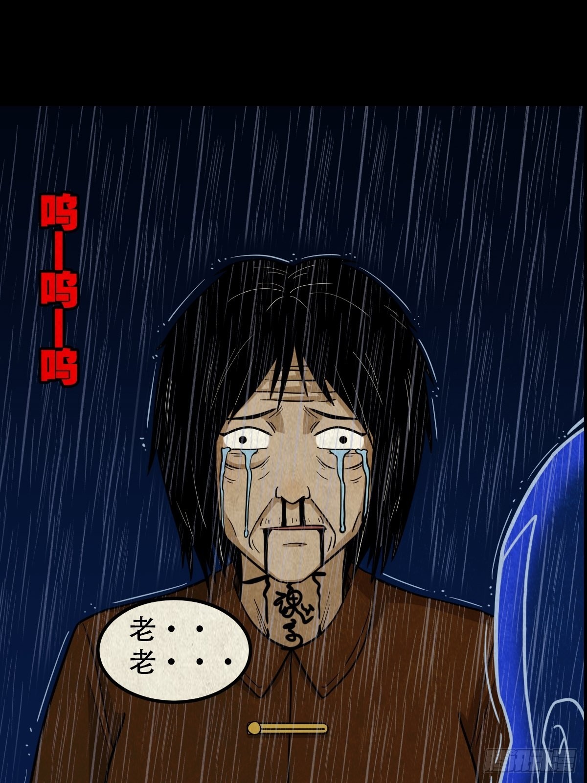 锁魂绕（下）65