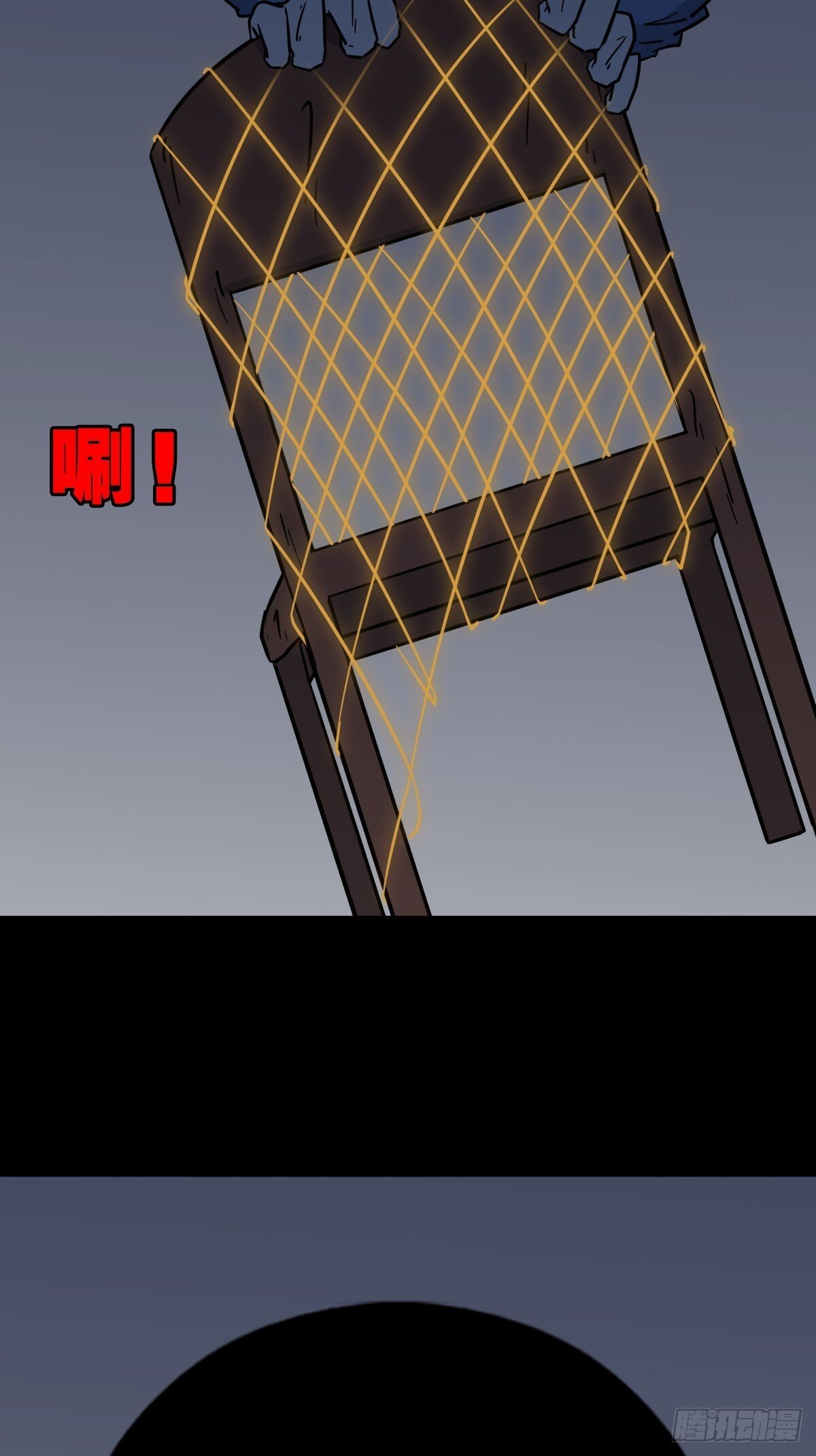 破镇·下7