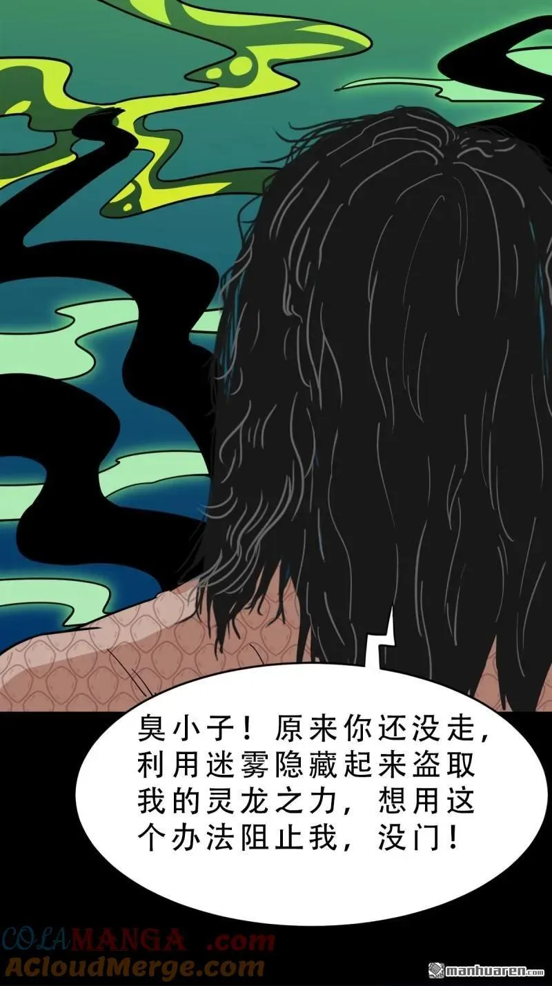 第269回 四方纳财33