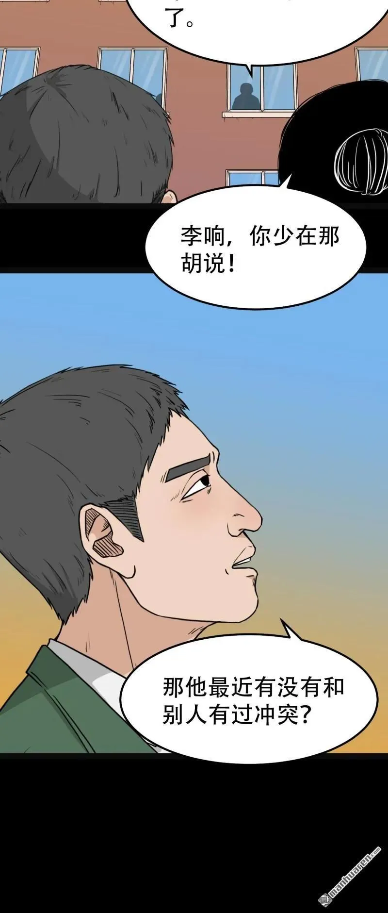 第257回 新年番外—隐99