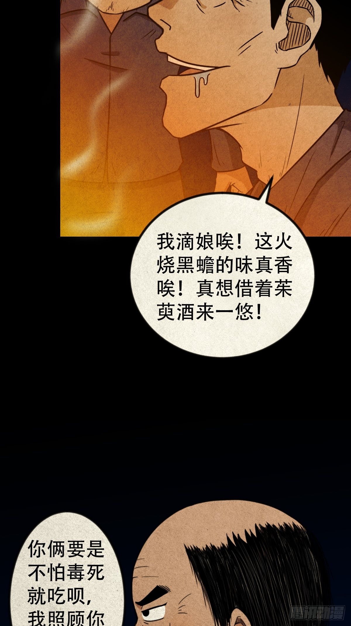 茱萸37