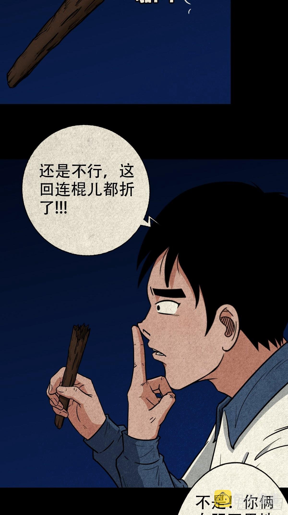 屏蓬17